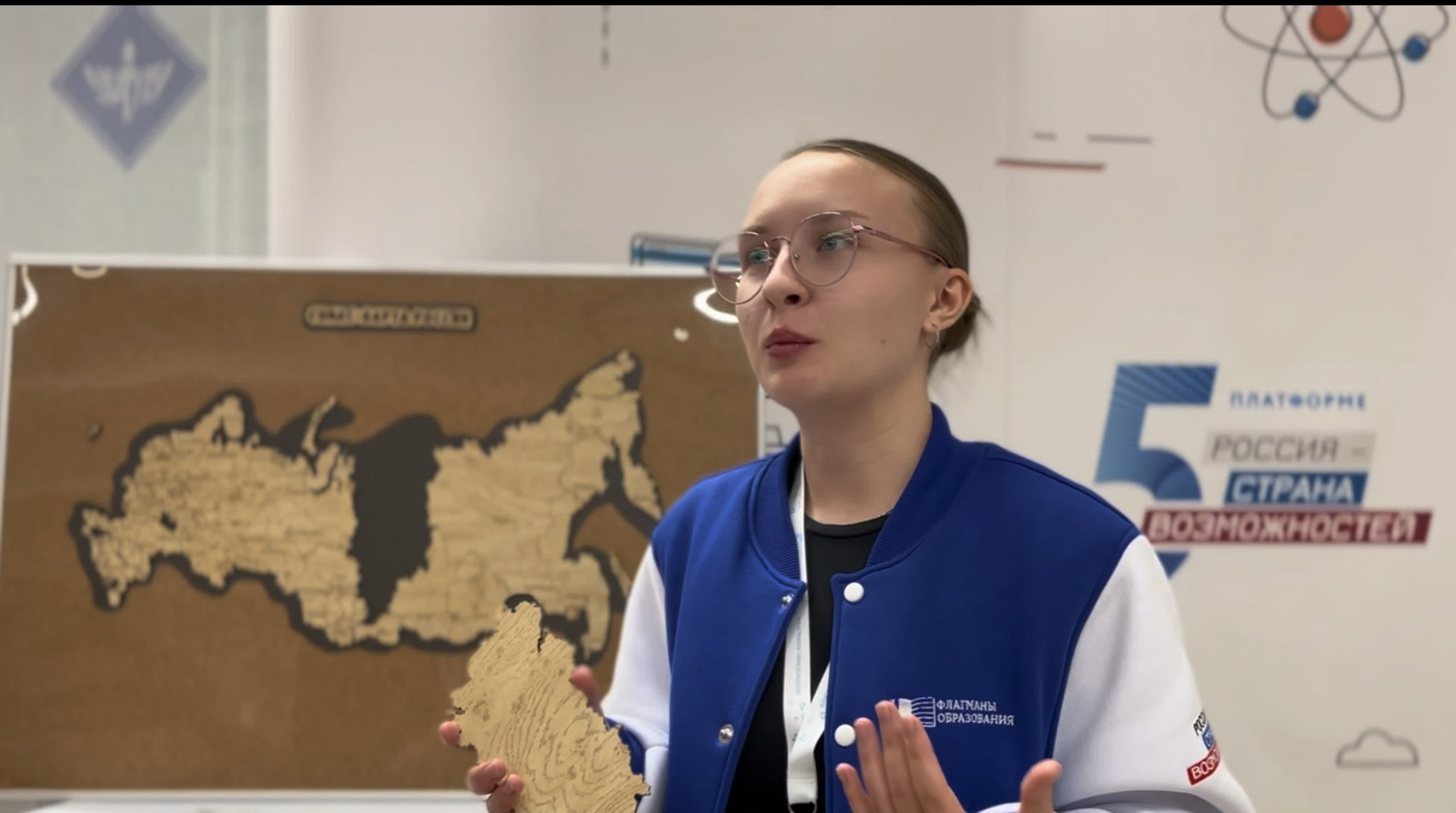 Финал Всероссийского профессионального конкурса «Флагманы образования»  в УрГПУ