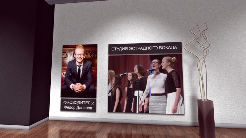Студклуб УрГПУ