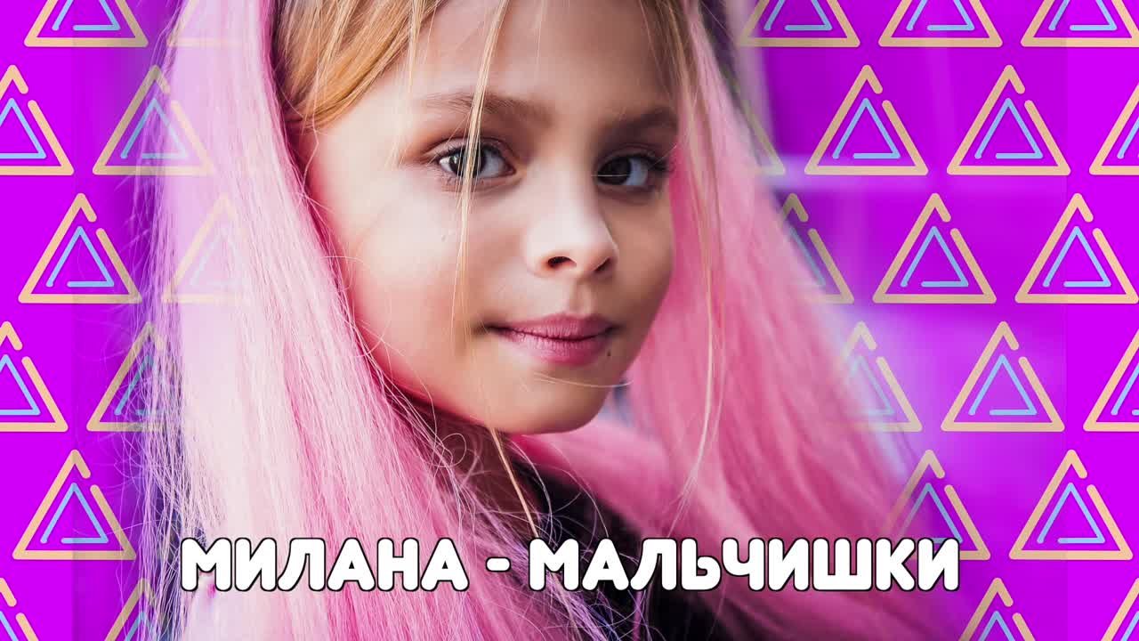 МИНУС