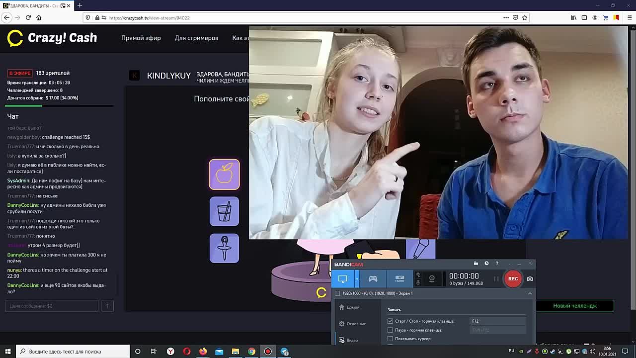 bandicam