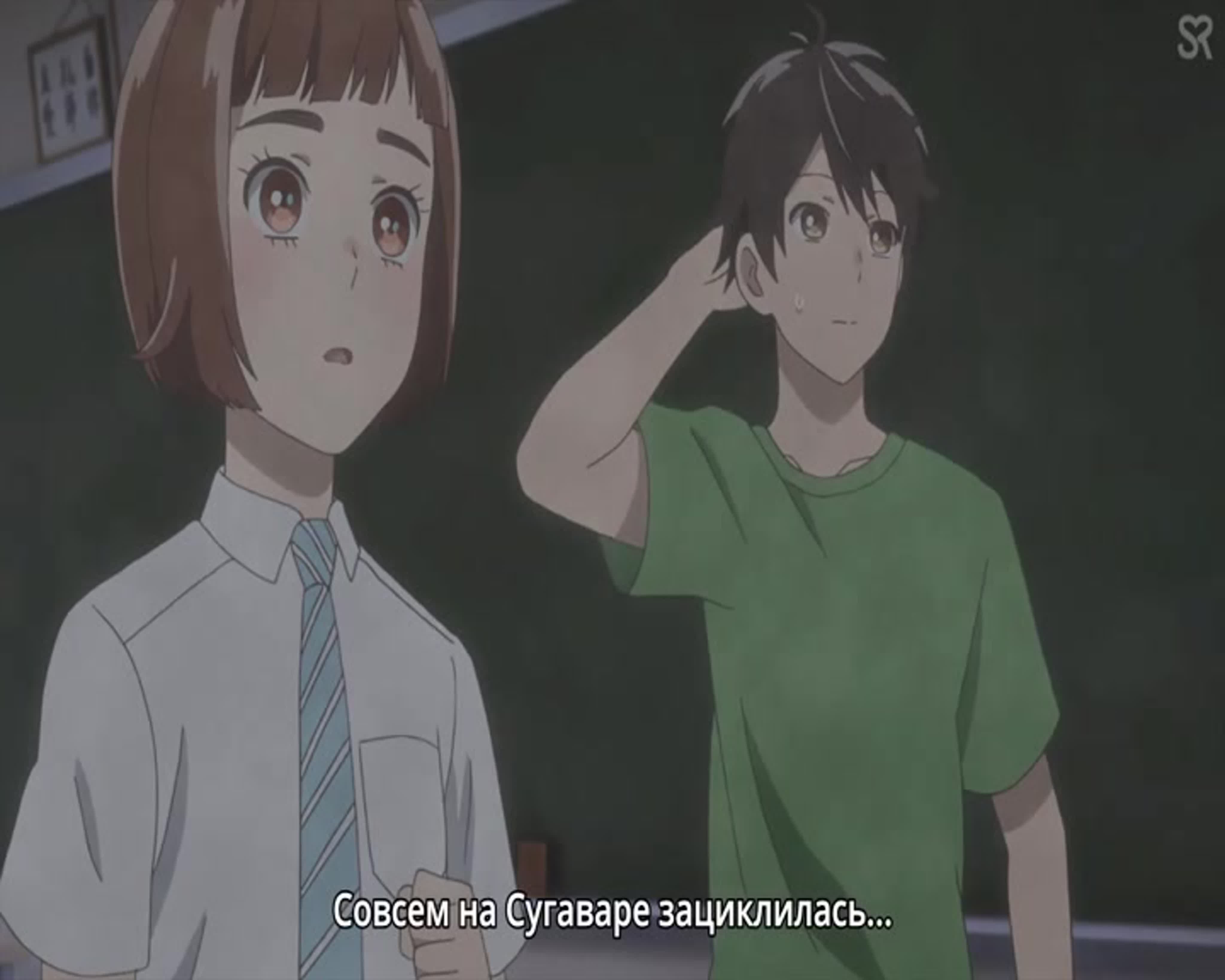 355) Сезон беспокойных дев