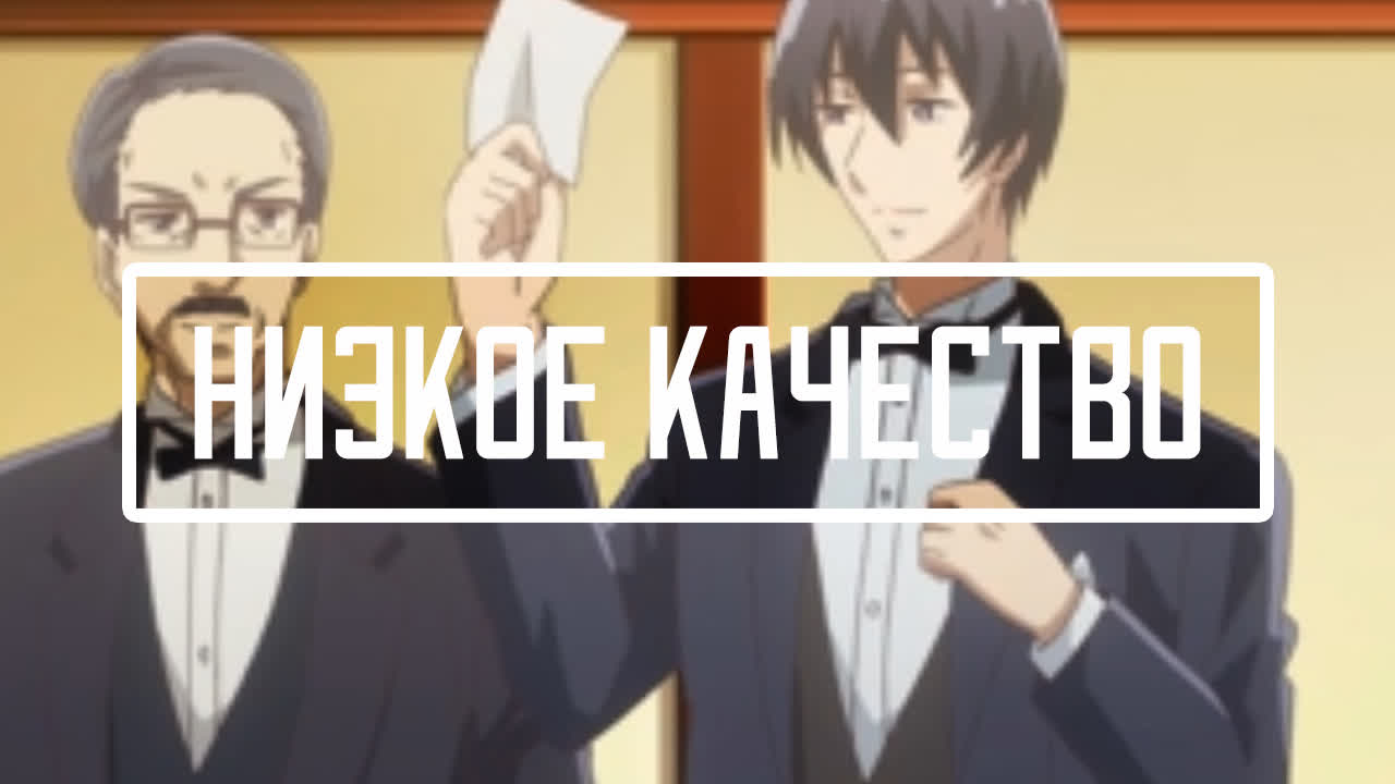 177) Холмс из Киото