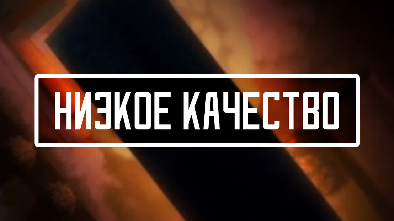 134) Я и 23 раба