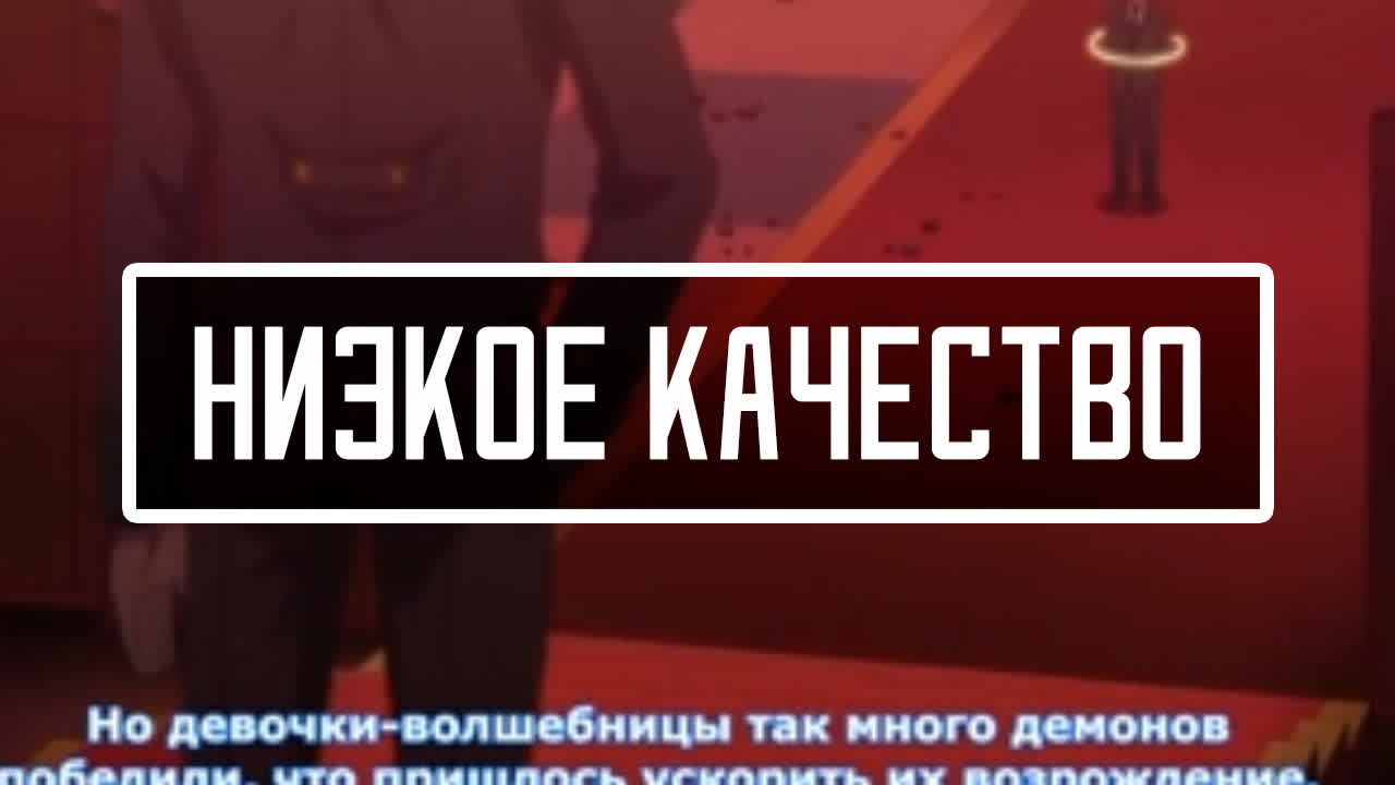 88) Я и моя магия