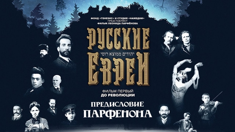 Документальное