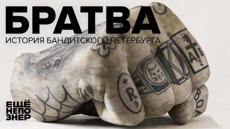 ВРЕМЯ как ................