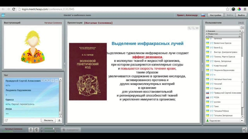 Как живет просветленный человек