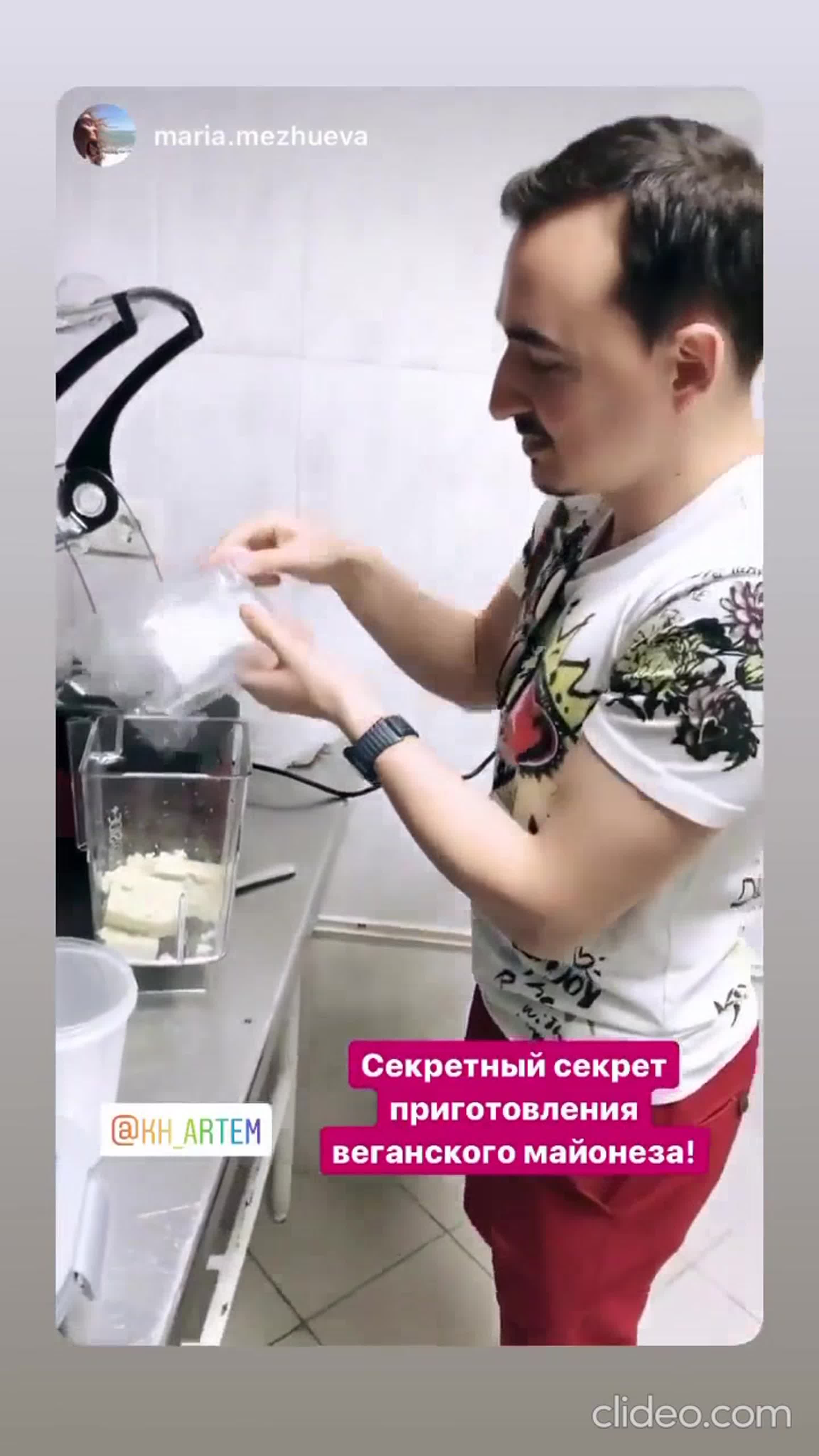 Рецепты