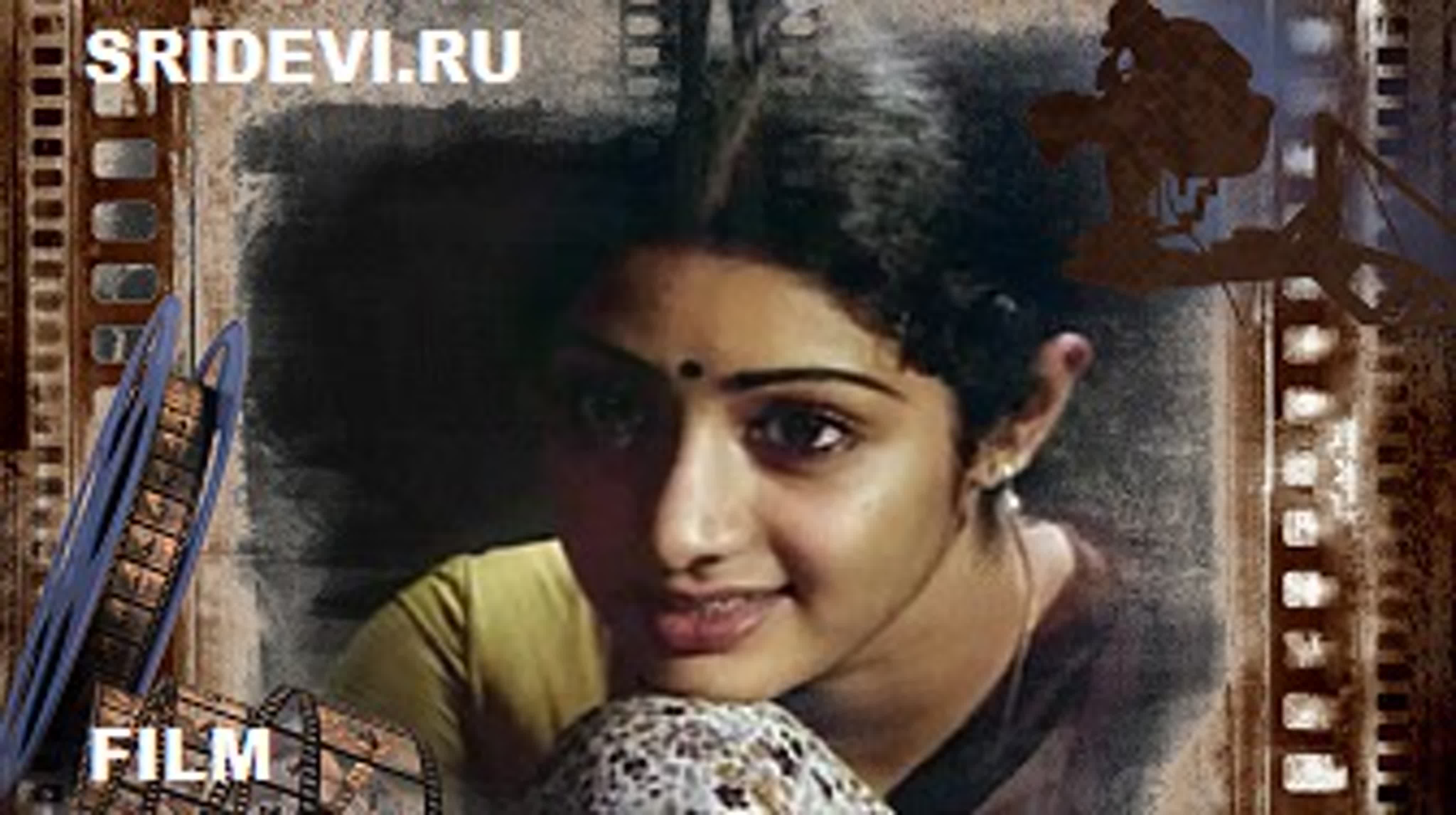 Полумесяц приходит на третий день/Moondram Pirai (tamil, 1982)