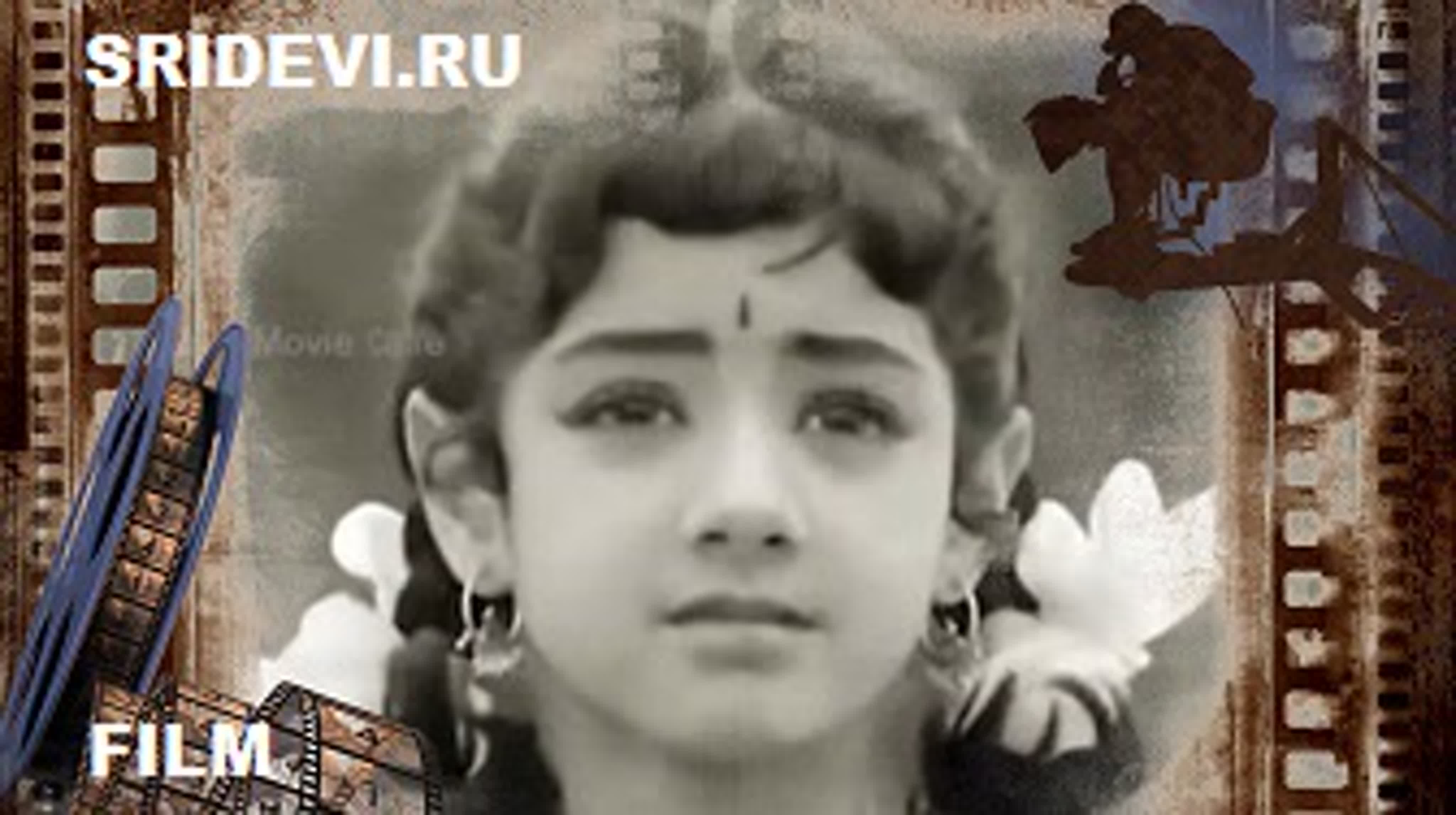Rowdy Rani (telugu, 1970).
