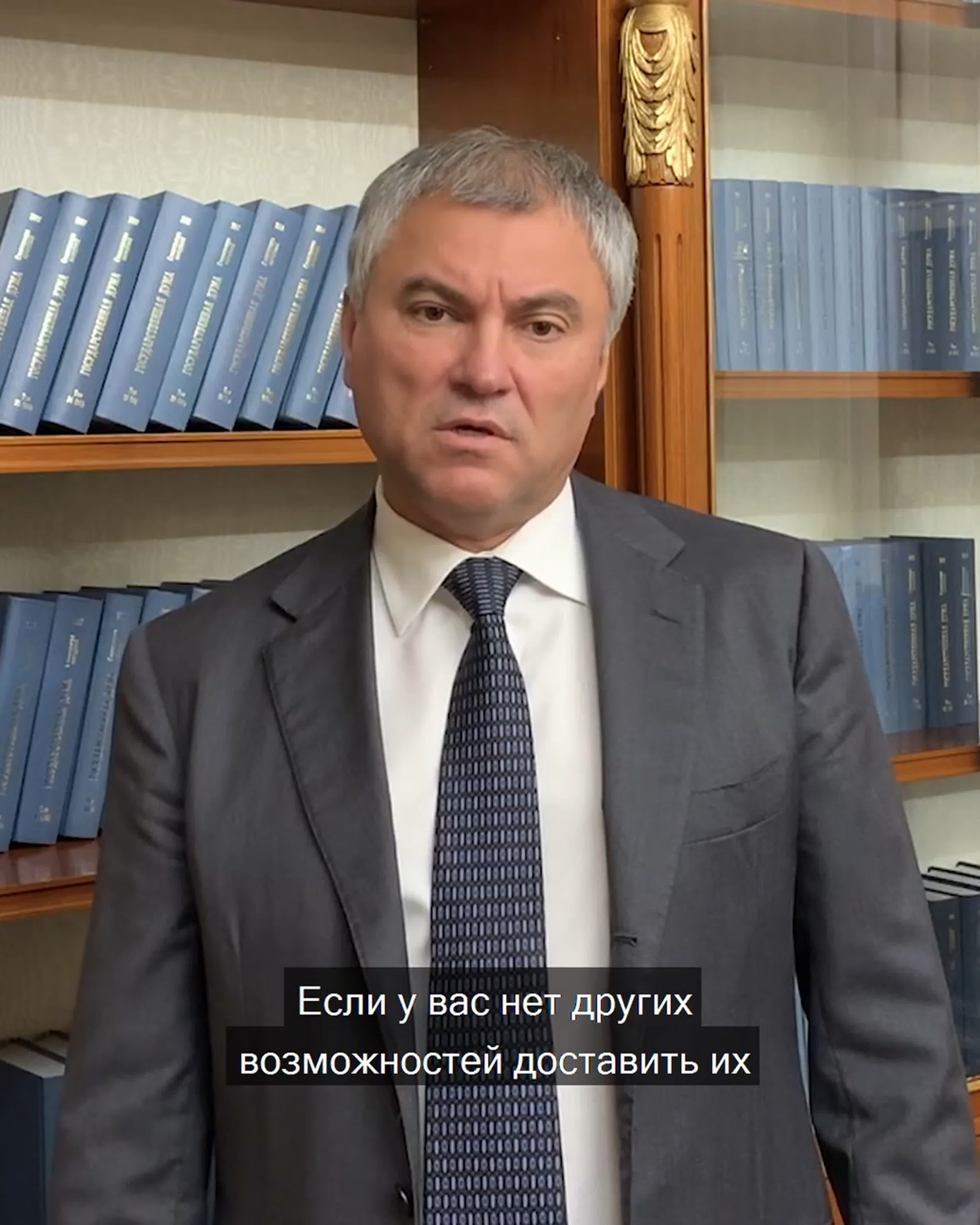 Фрагменты из интервью Вячеслава Володина