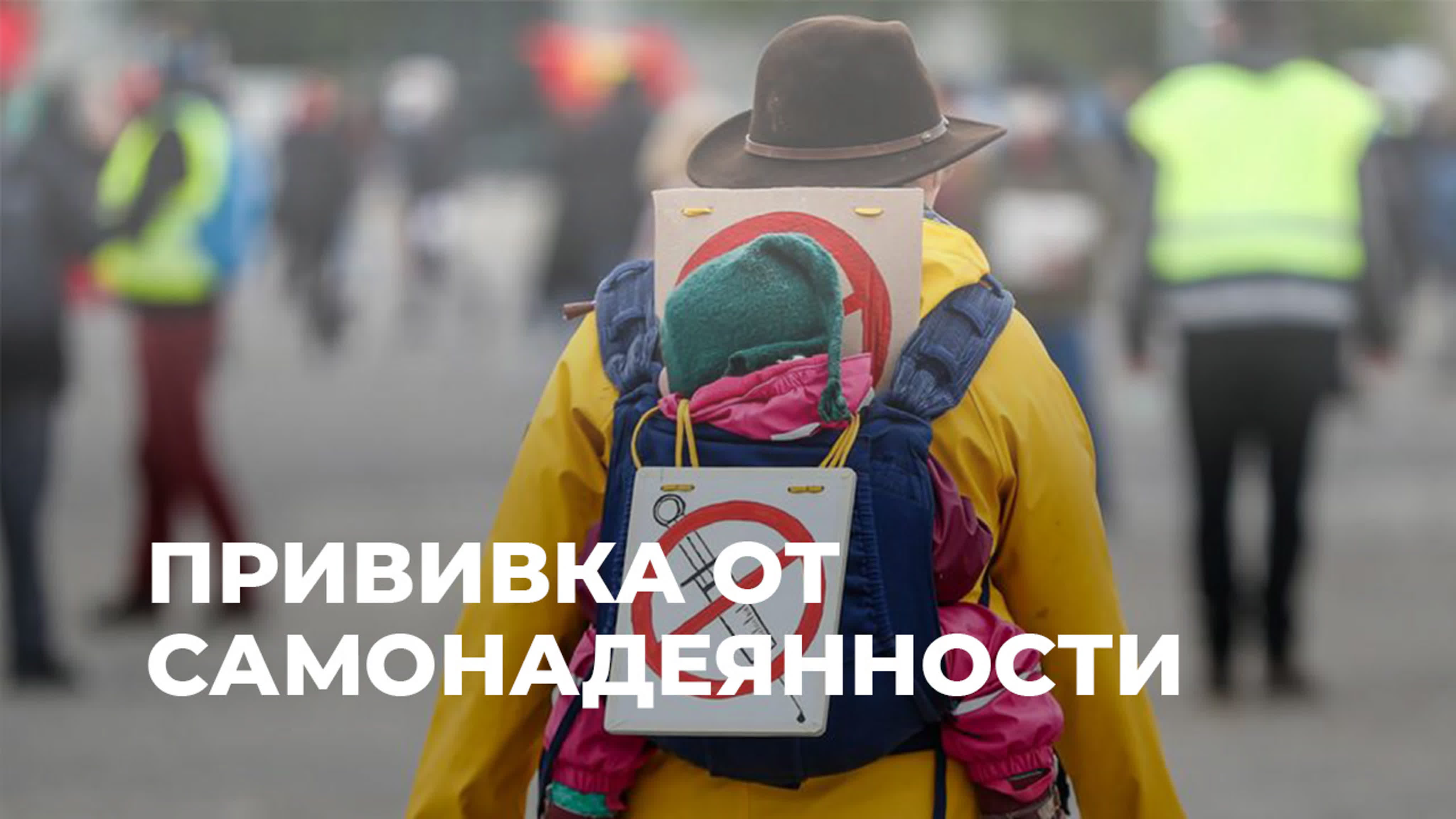 МНЕНИЕ