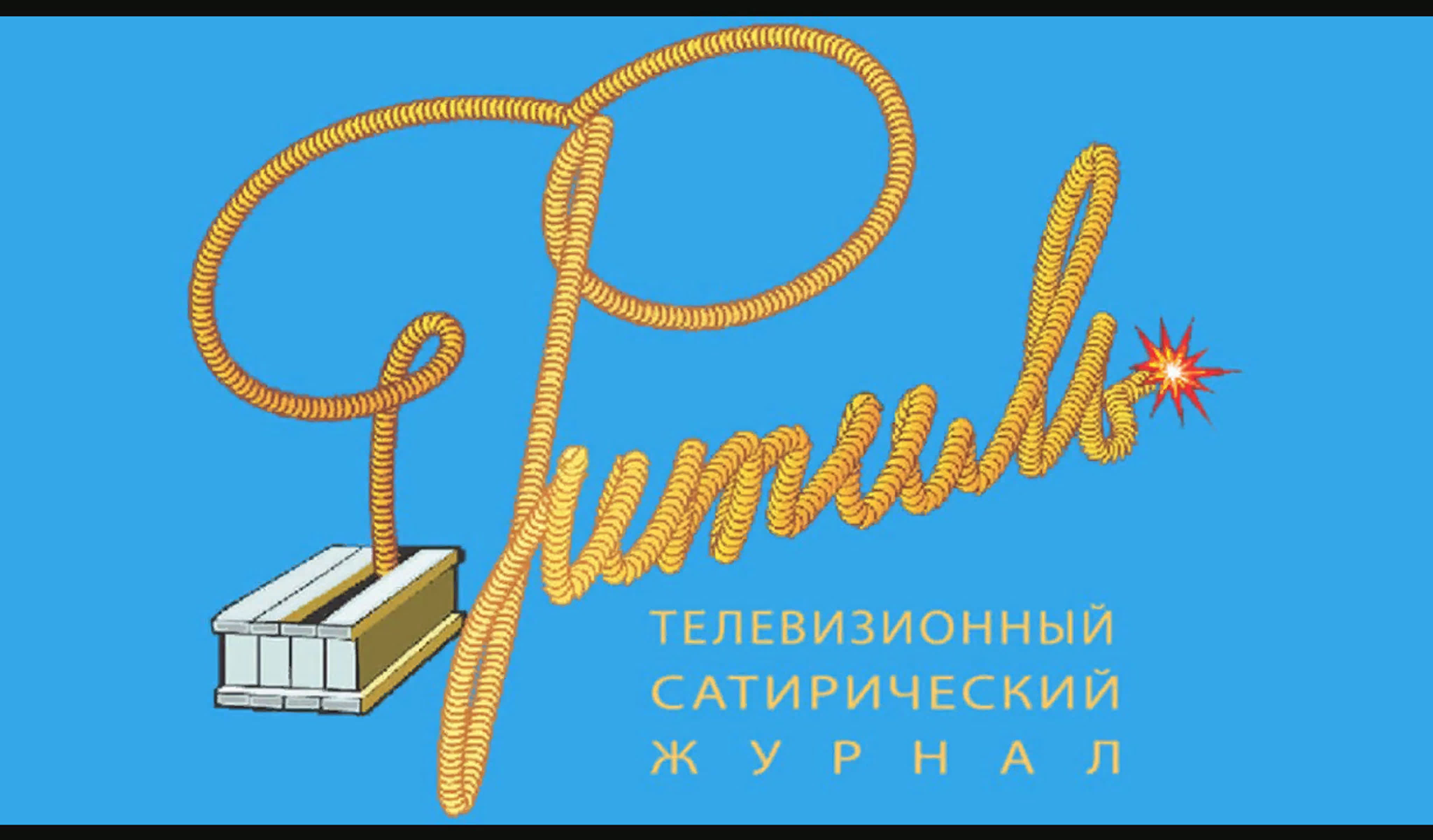 ГОСТЕЛЕ