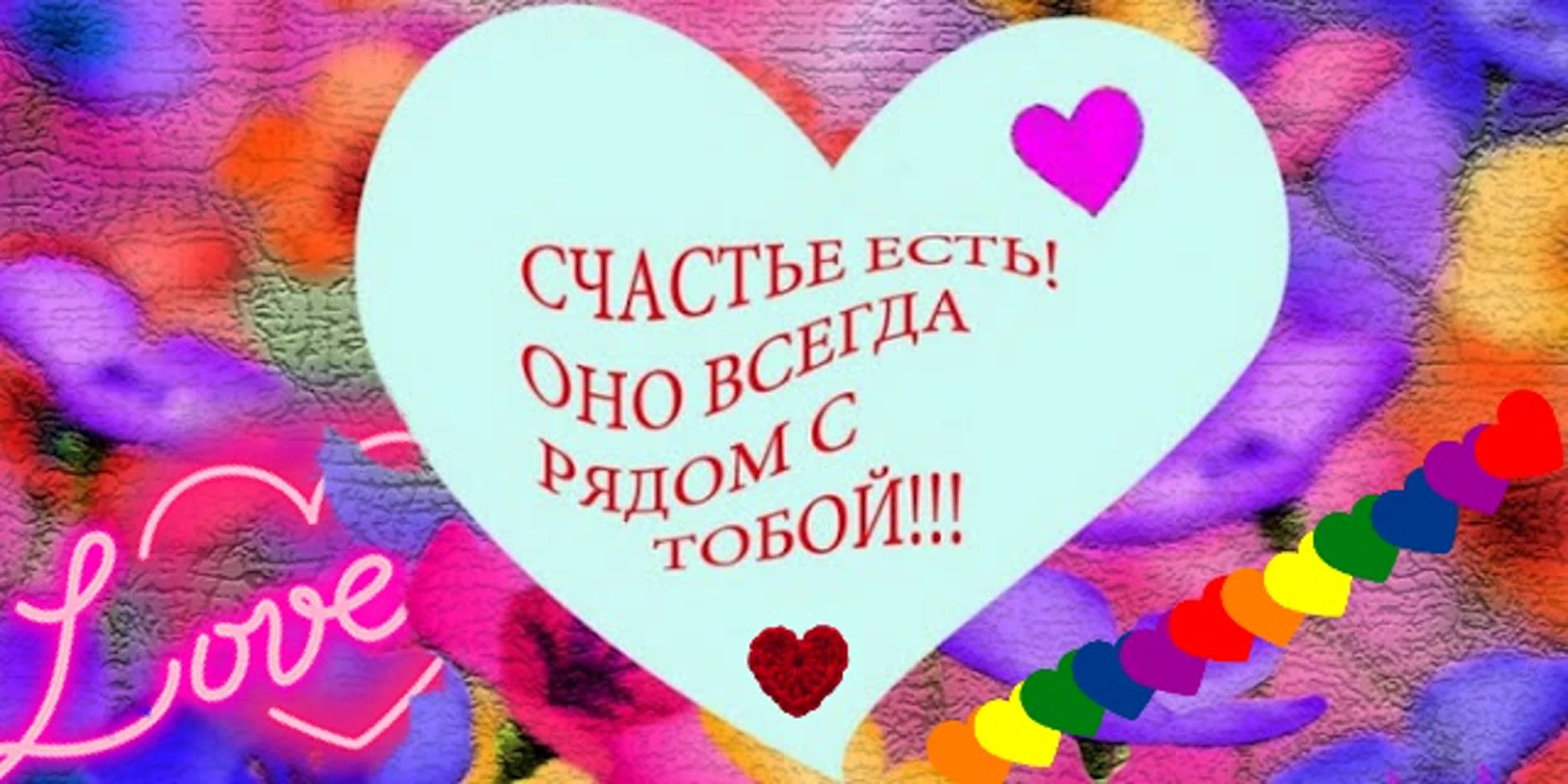 ПРИТЧИ