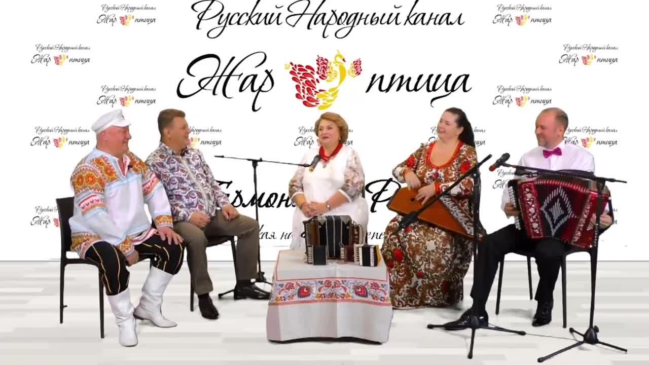 НАРОДНЫЕ ПЕСНИ