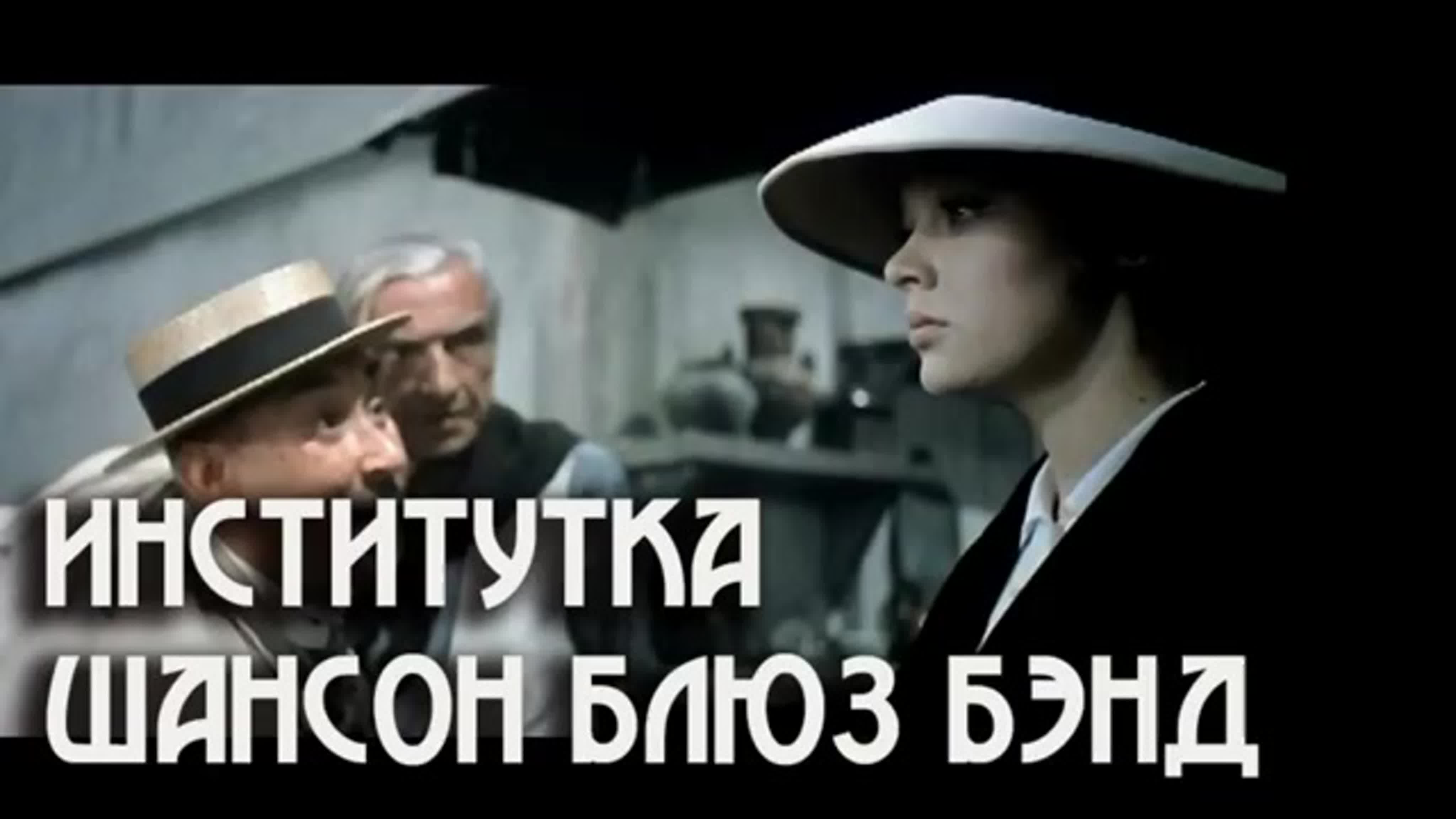 ШАНСОН БЭСТ