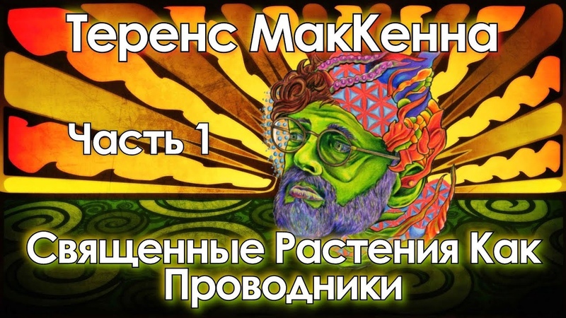 ГЛАВНОЕ