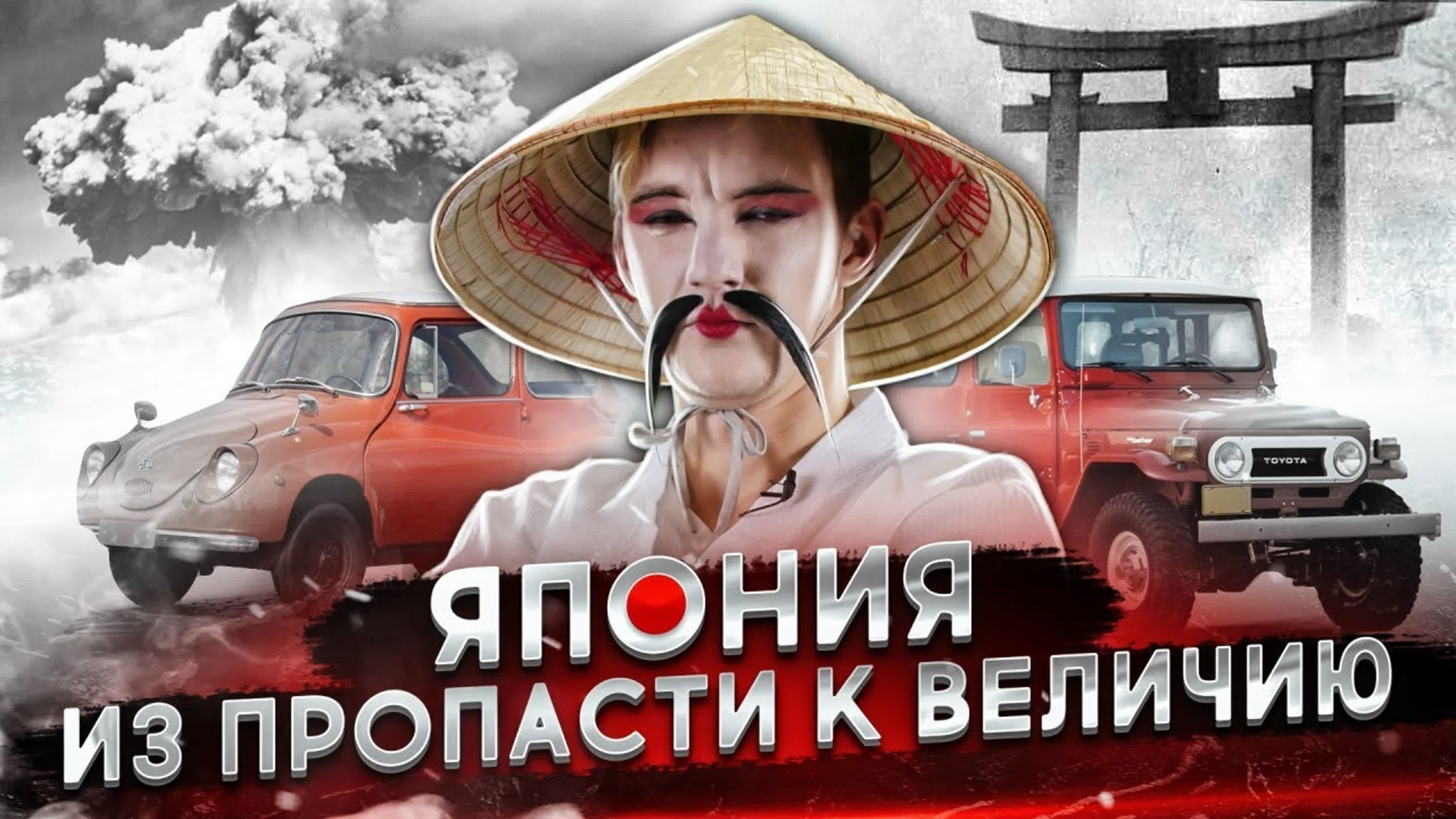 Стас Асафьев