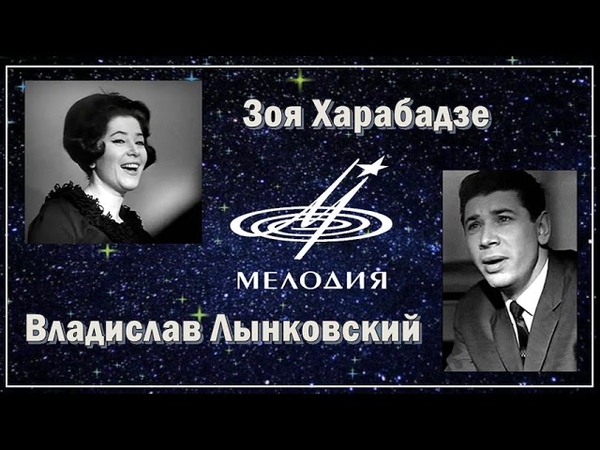 ТОР-10.Зоя Харабадзе.
