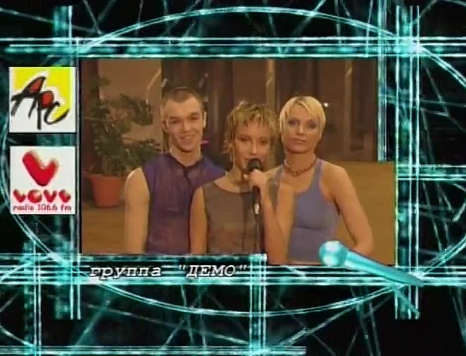 ТОП-20.Демо.
