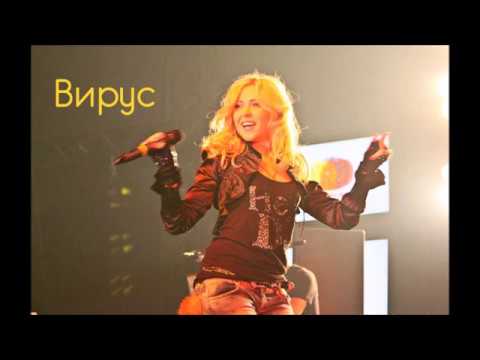 ТОП-20.Вирус.