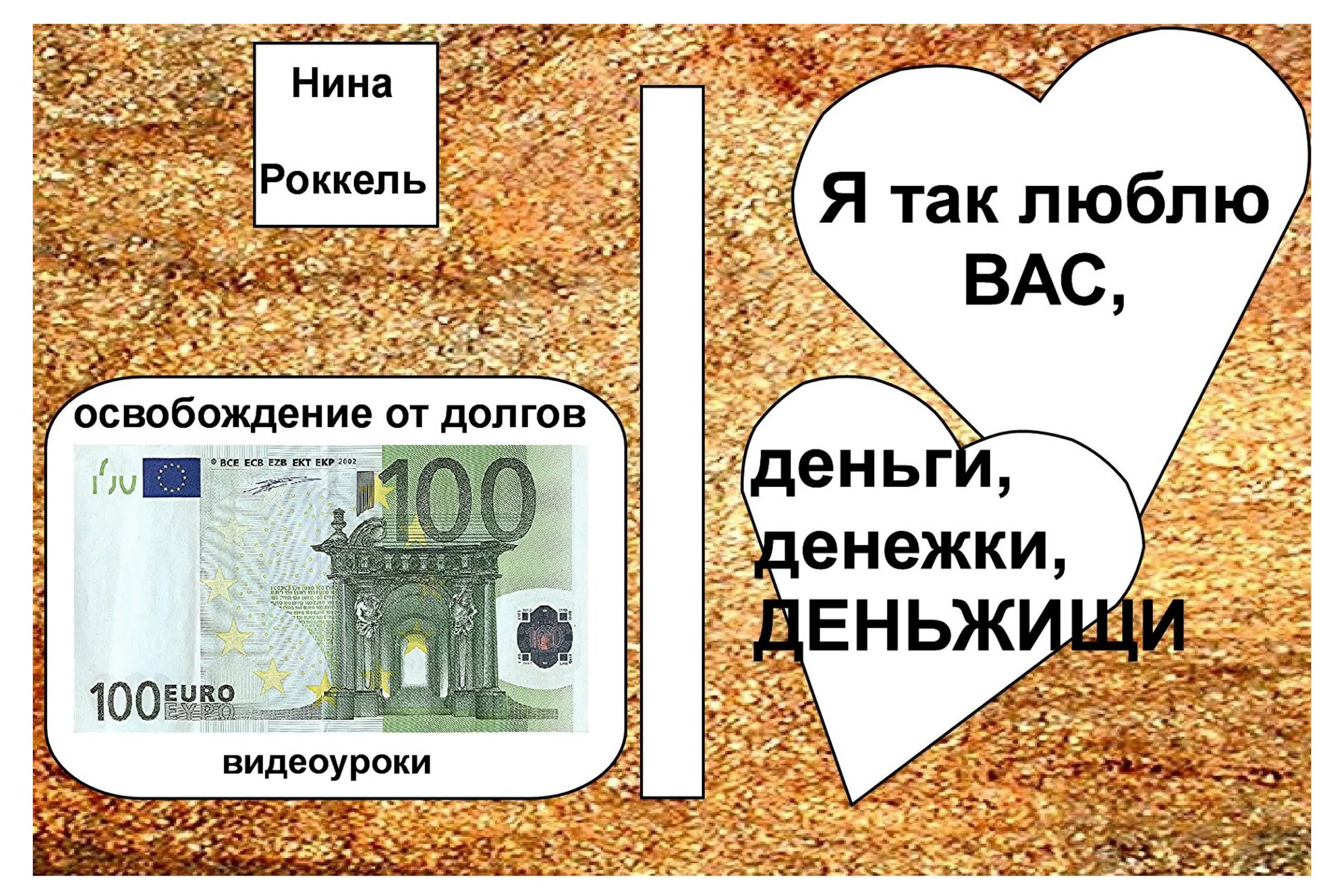 Бизнес Здоровье Финансы
