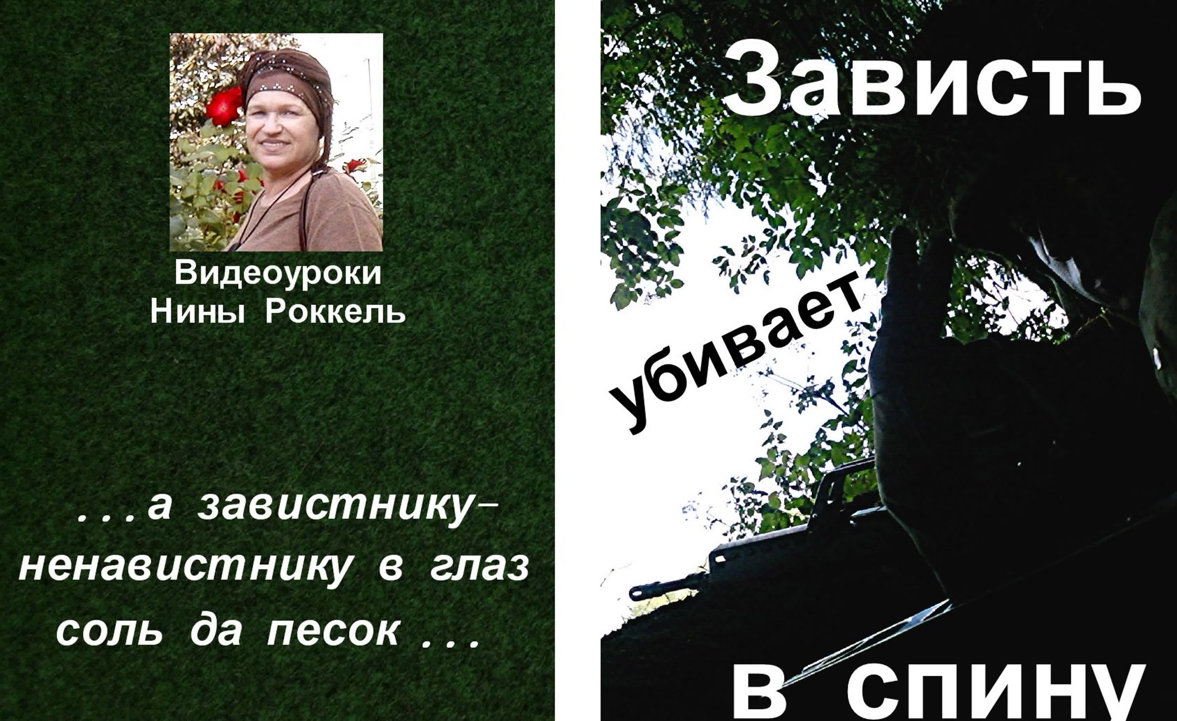 Видеоуроки