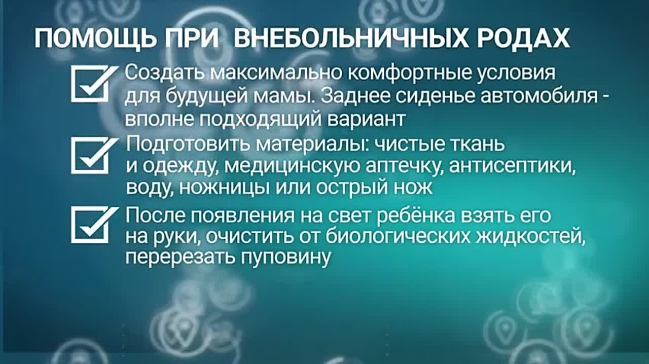 О здоровье