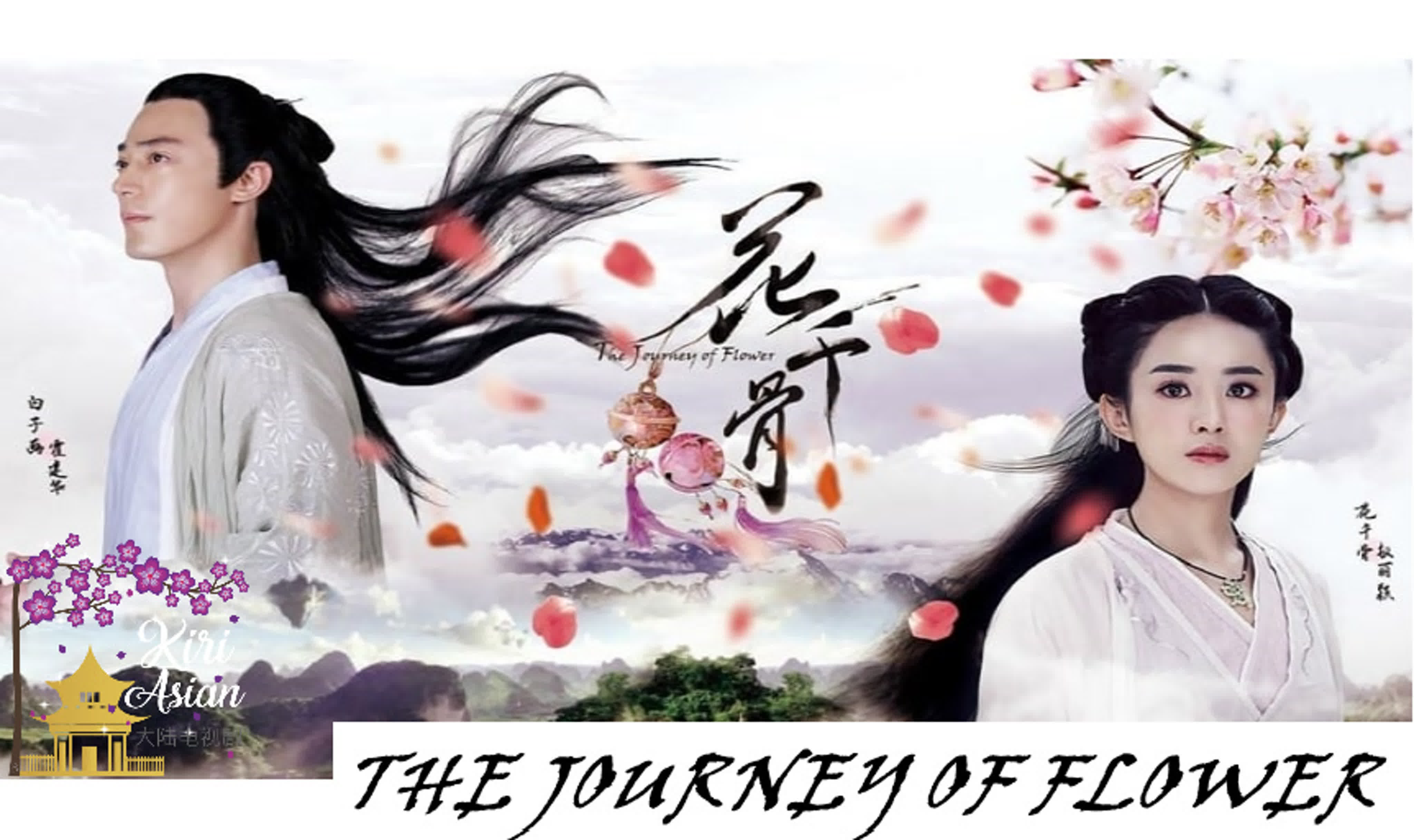 THE JOURNEY OF FLOWER (FINALIZADO)