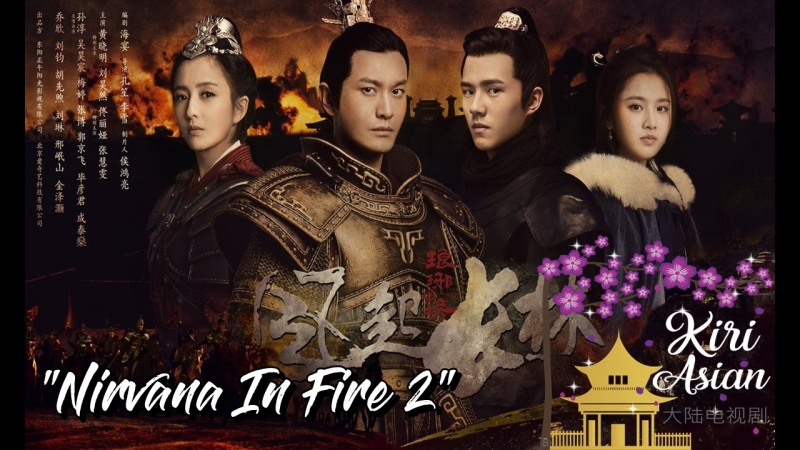 NIRVANA IN FIRE II (FINALIZADO)