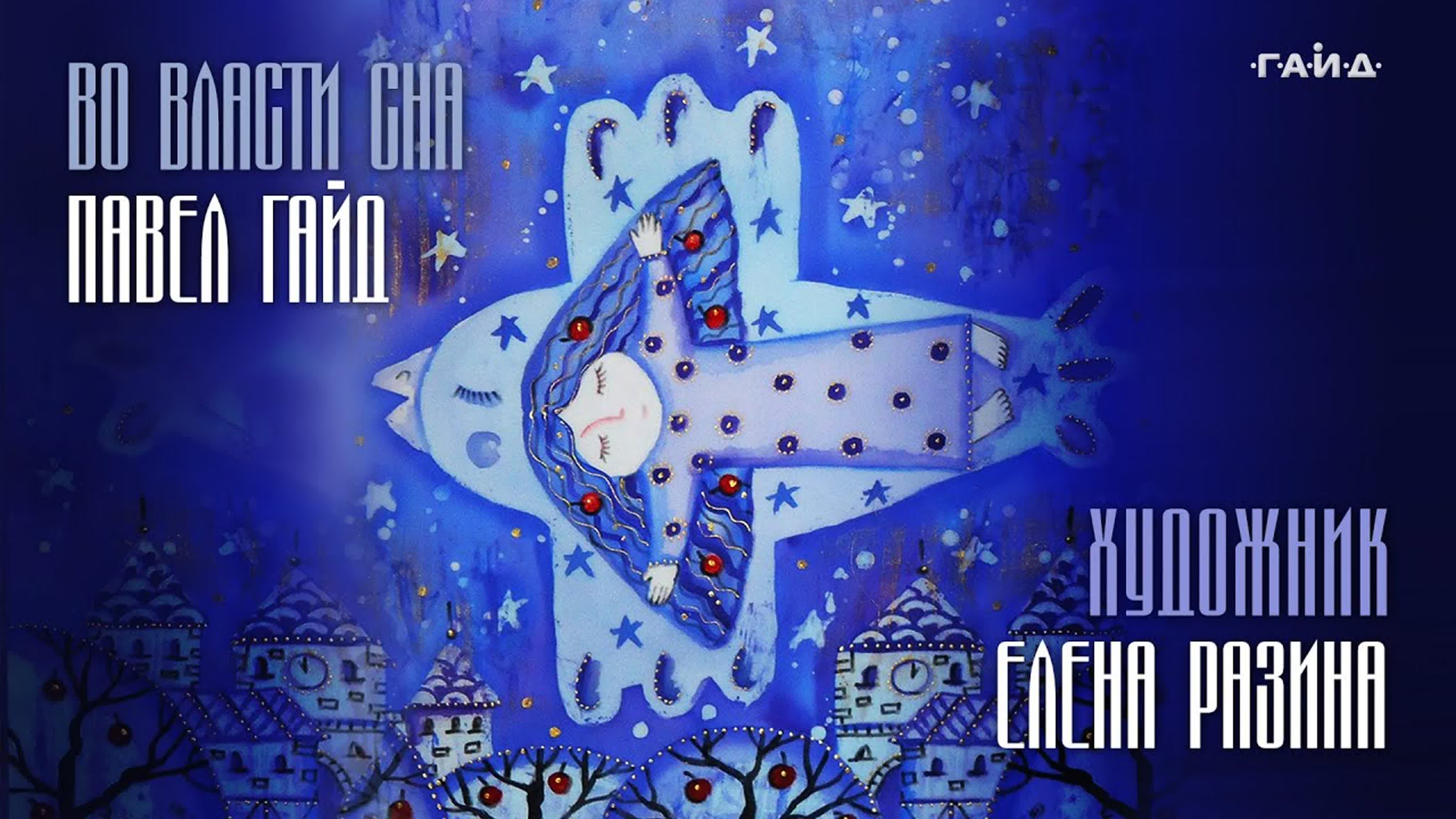 Новогодние Зимние Песни