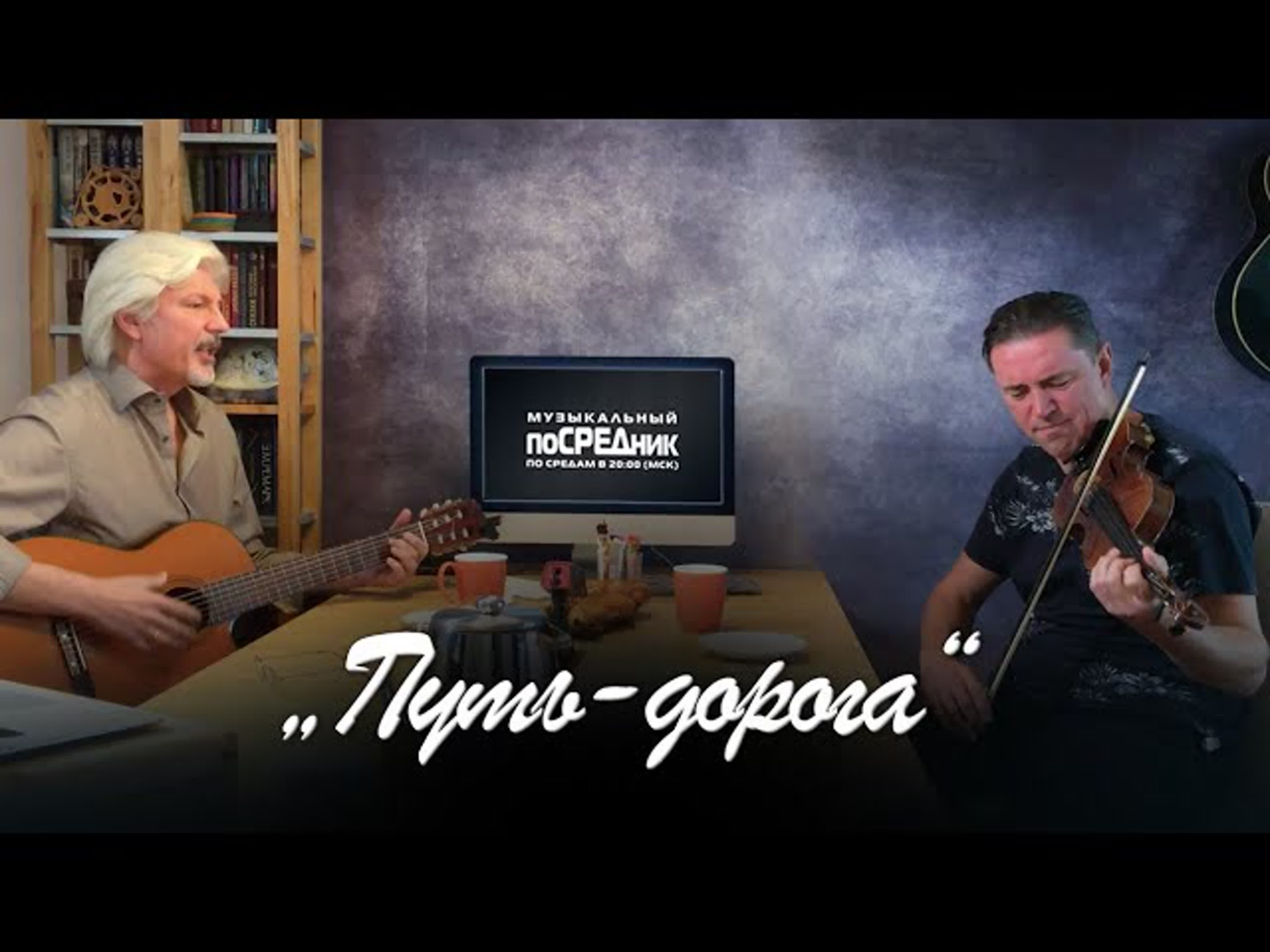 Pavel Gaid - Adventskalender