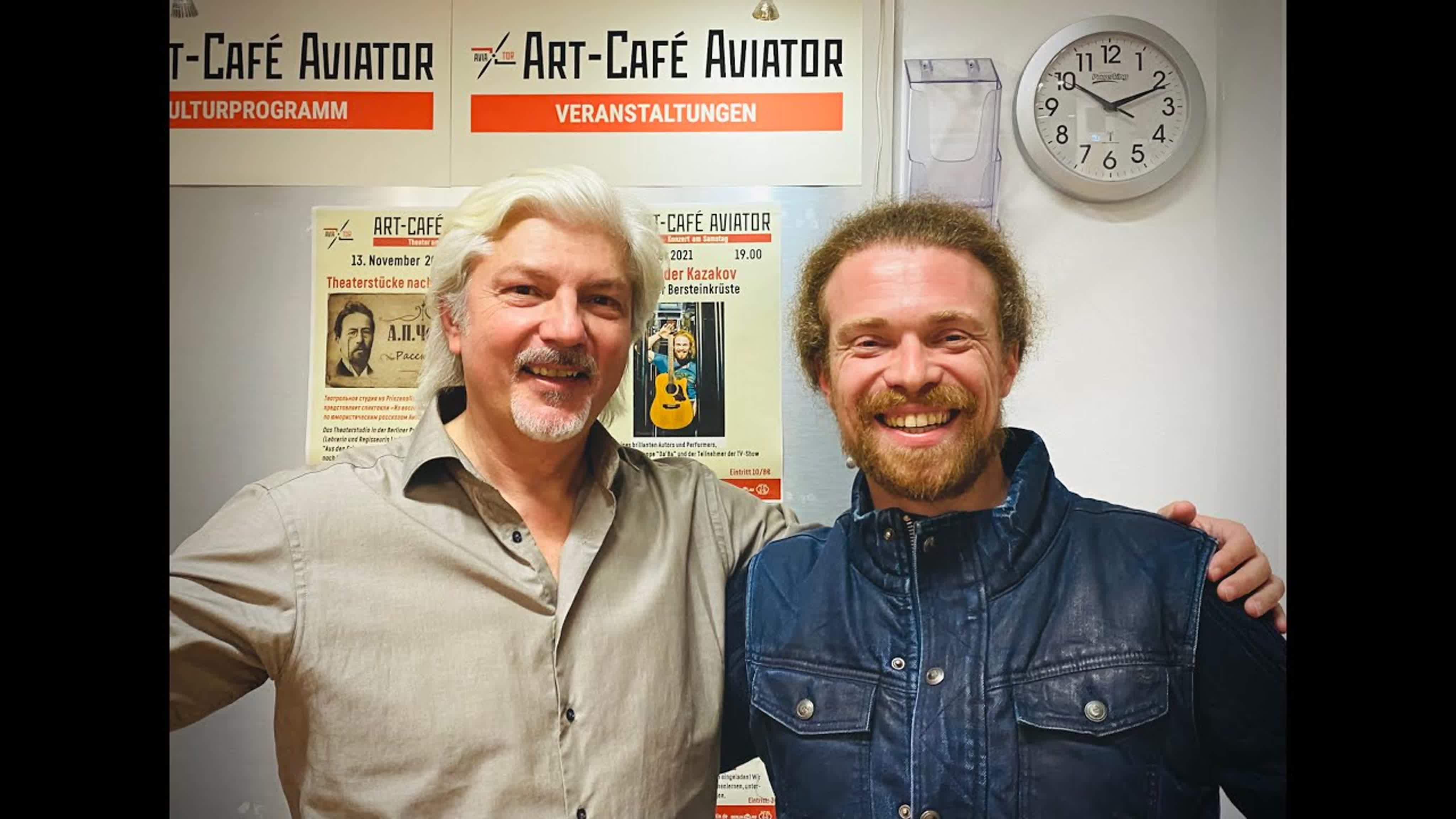 Концертные записи