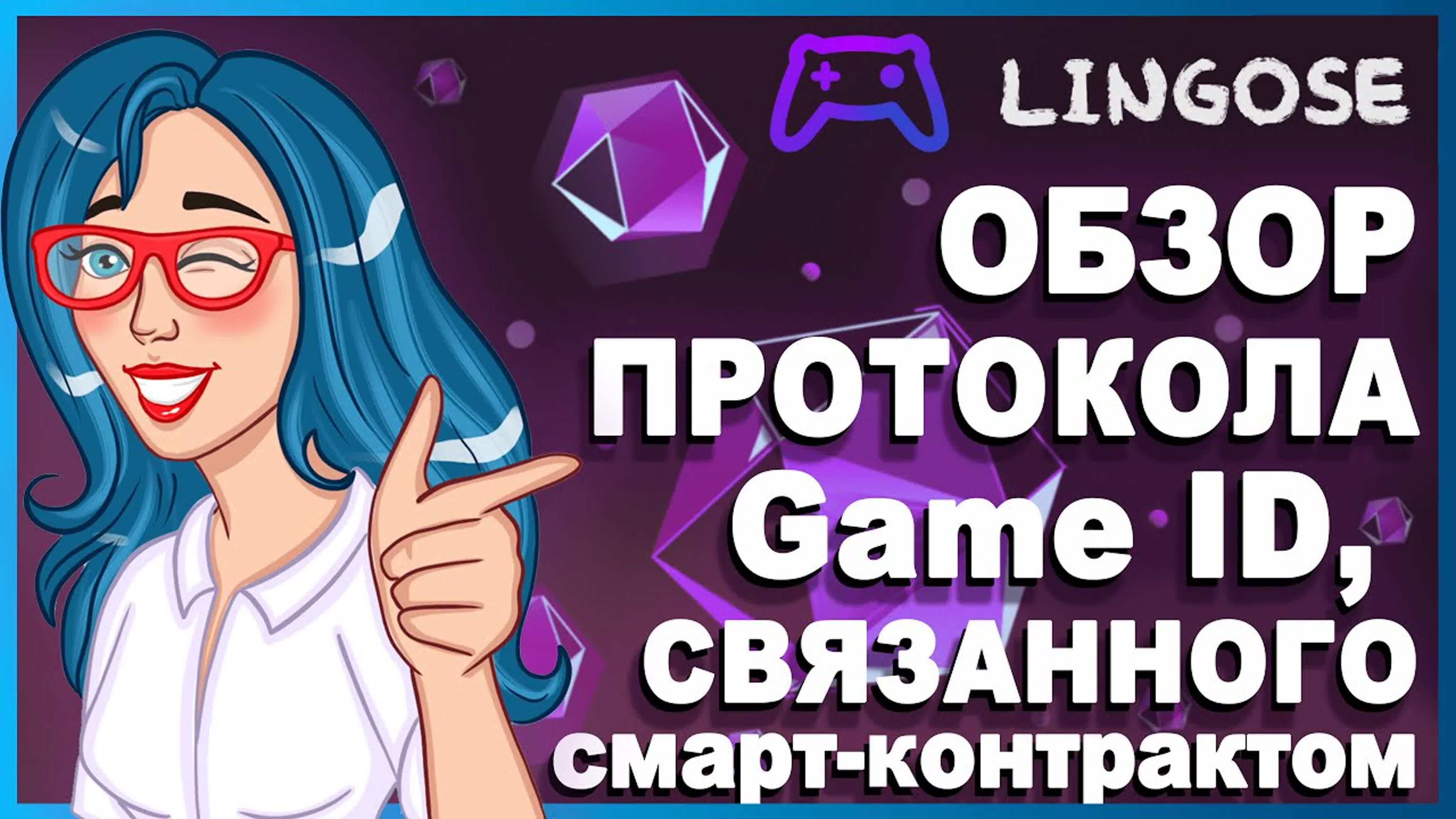 Аирдропы