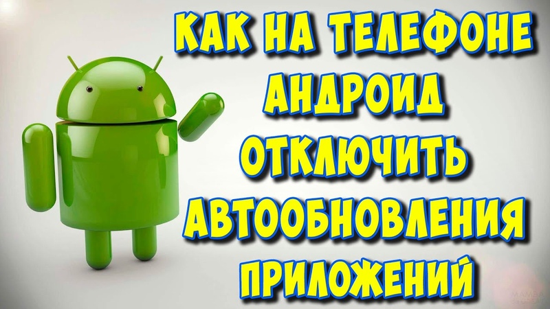 Телефон