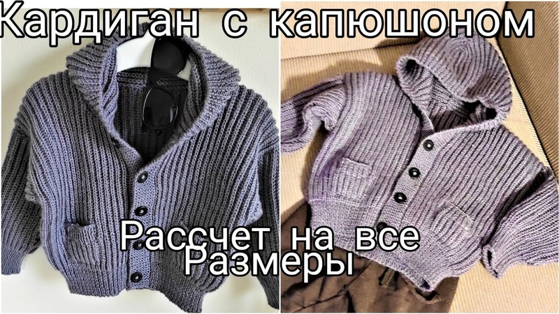 Детское