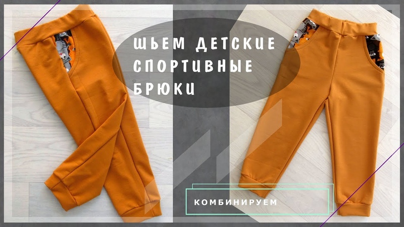 Шитье