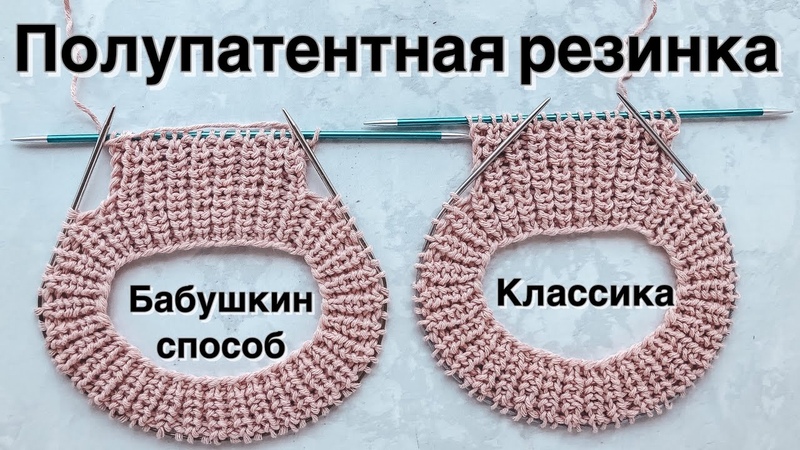 Узоры