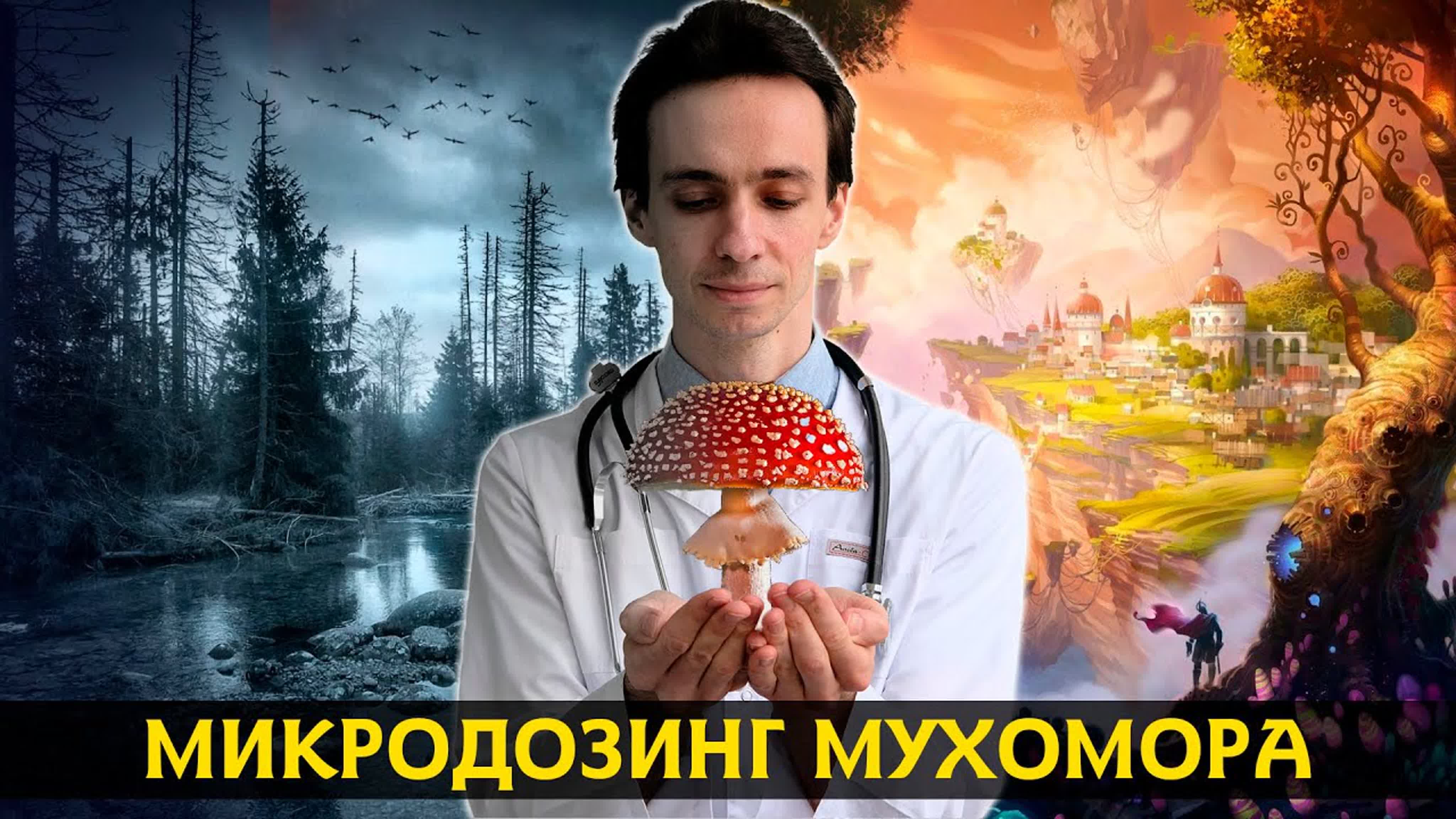 Средства для восстановления нервной системы (нейропротекторы)