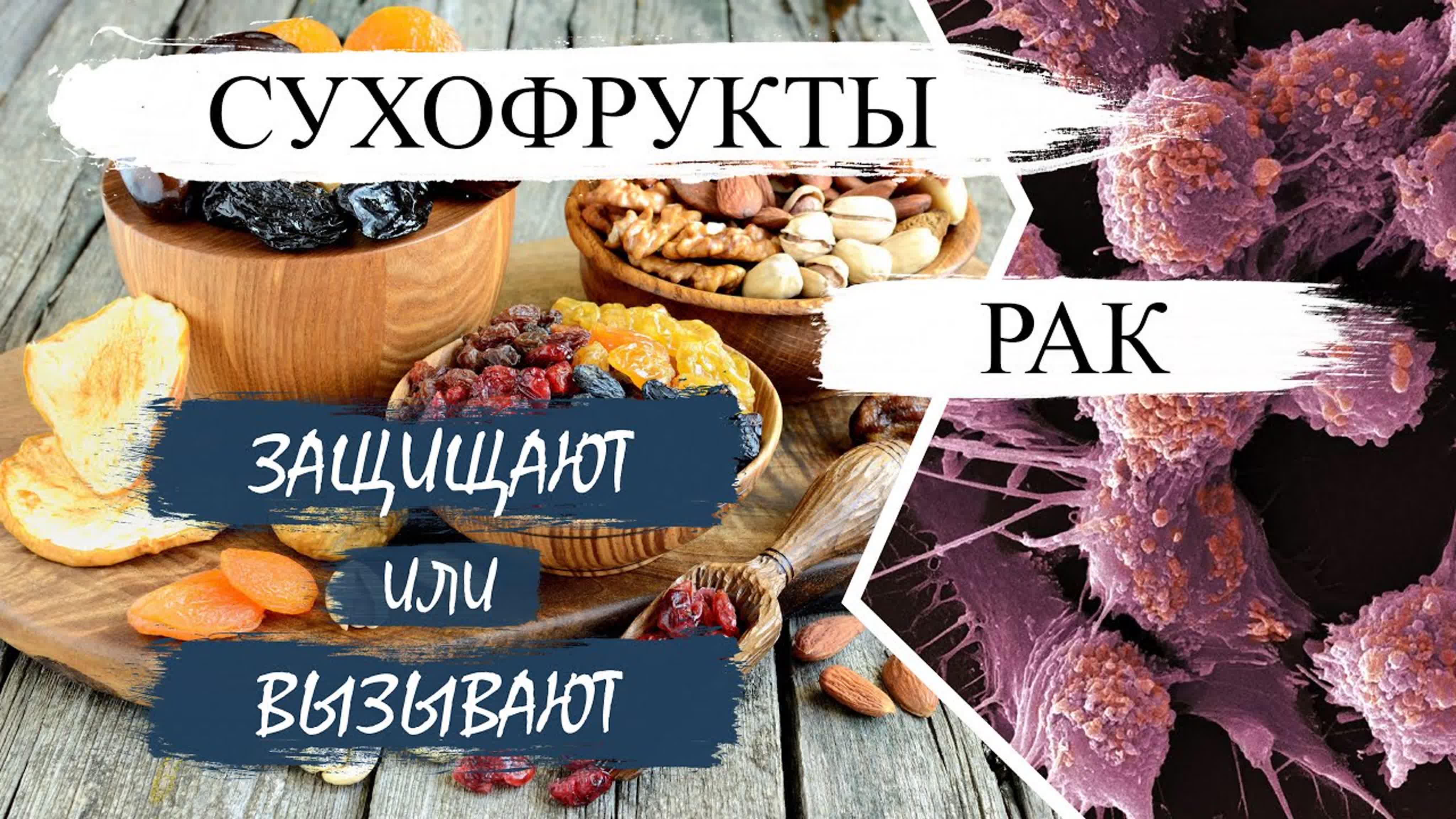 Рекомендации для пациентов
