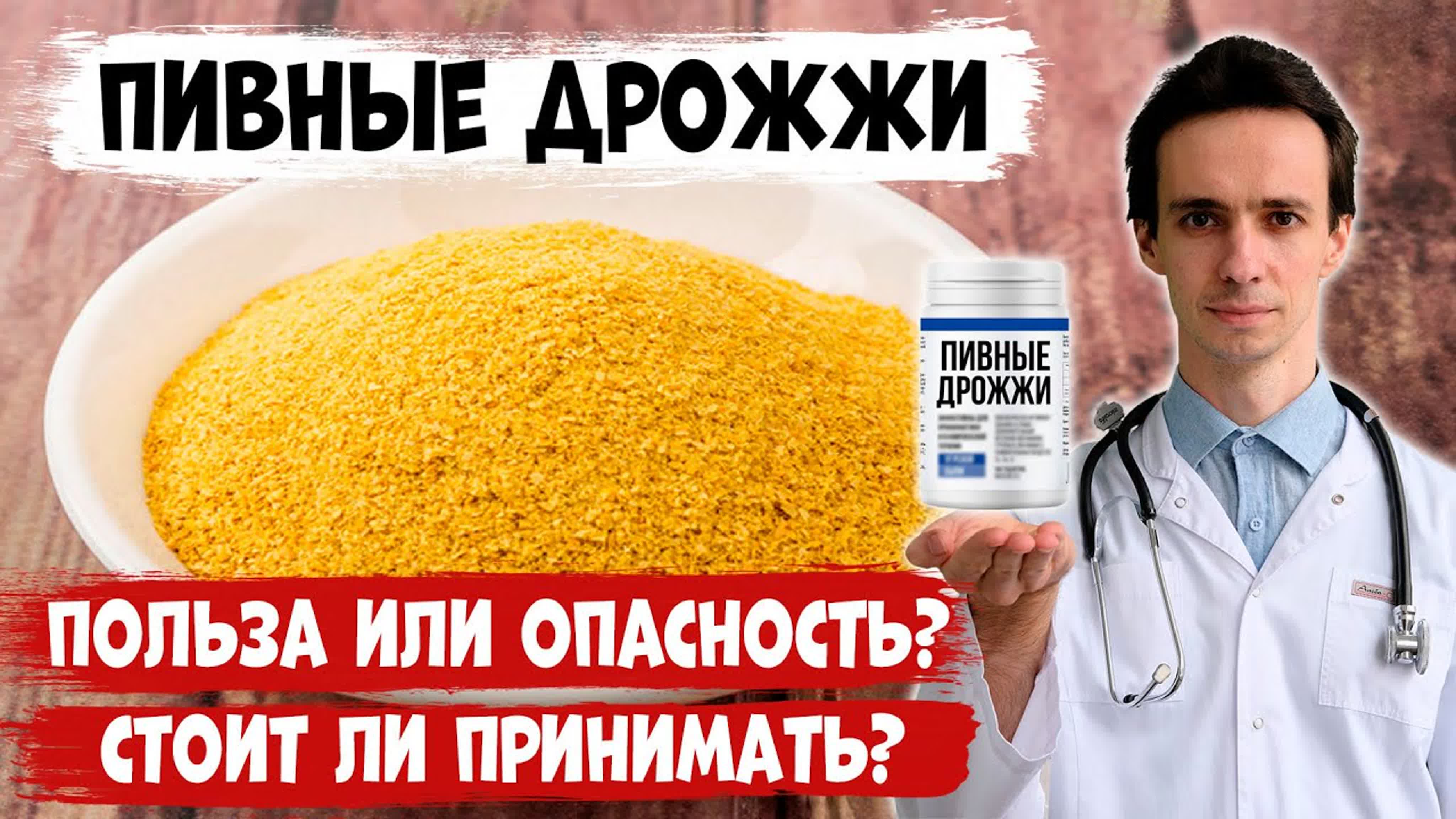 Полезные биодобавки (БАДы)