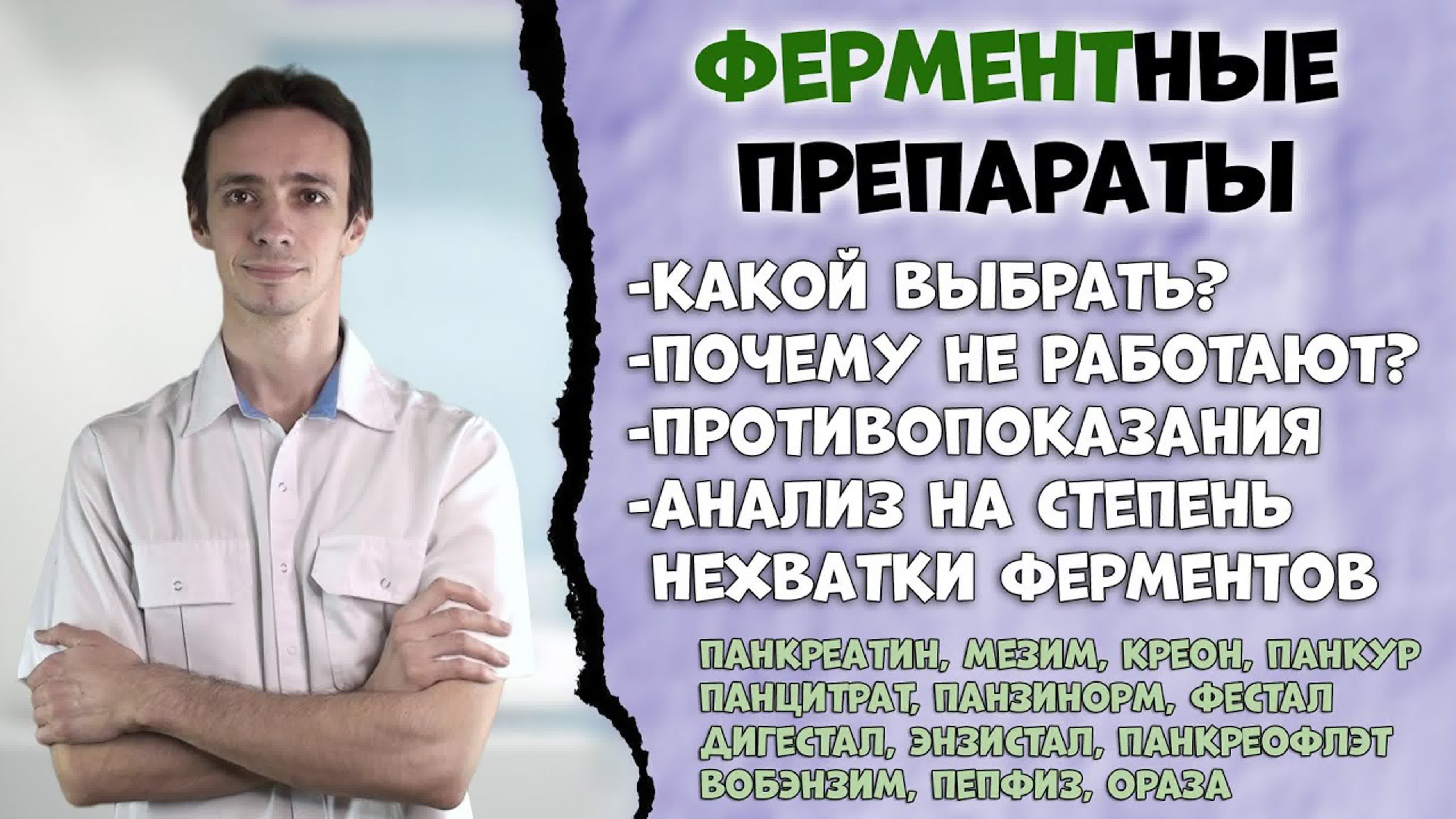 Ожирение, сахарный диабет, инсулинорезистентность