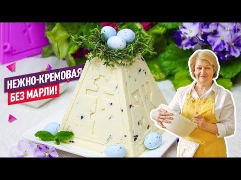 Рецепты на пасху