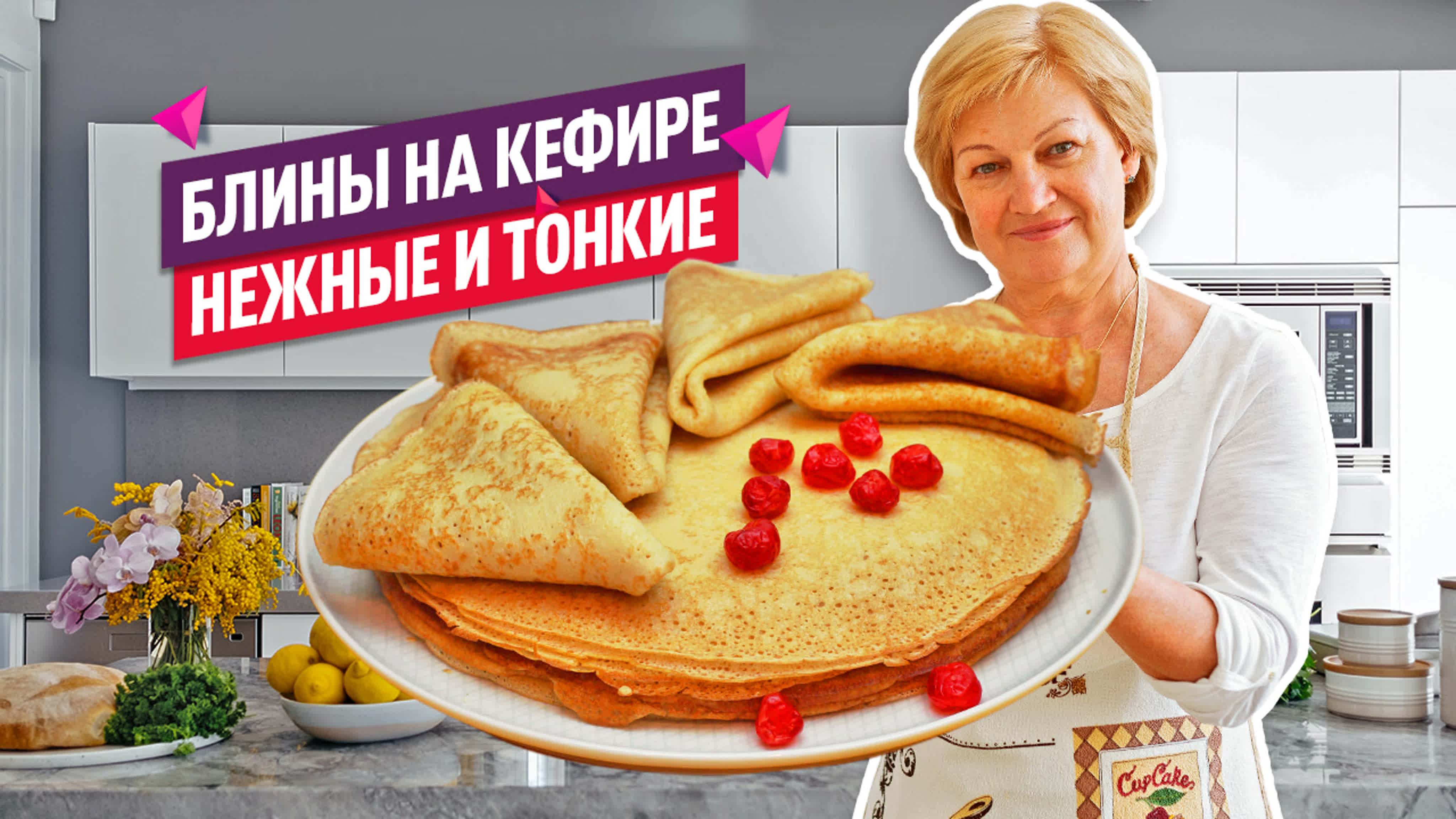 Масленица