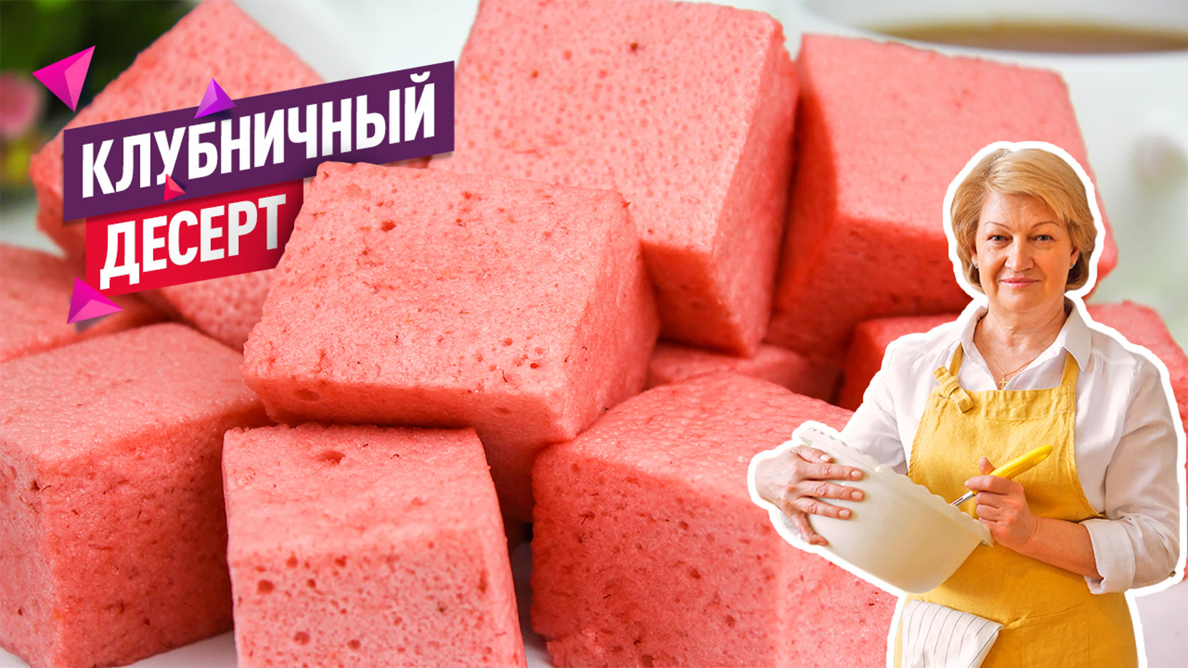 Быстро и вкусно