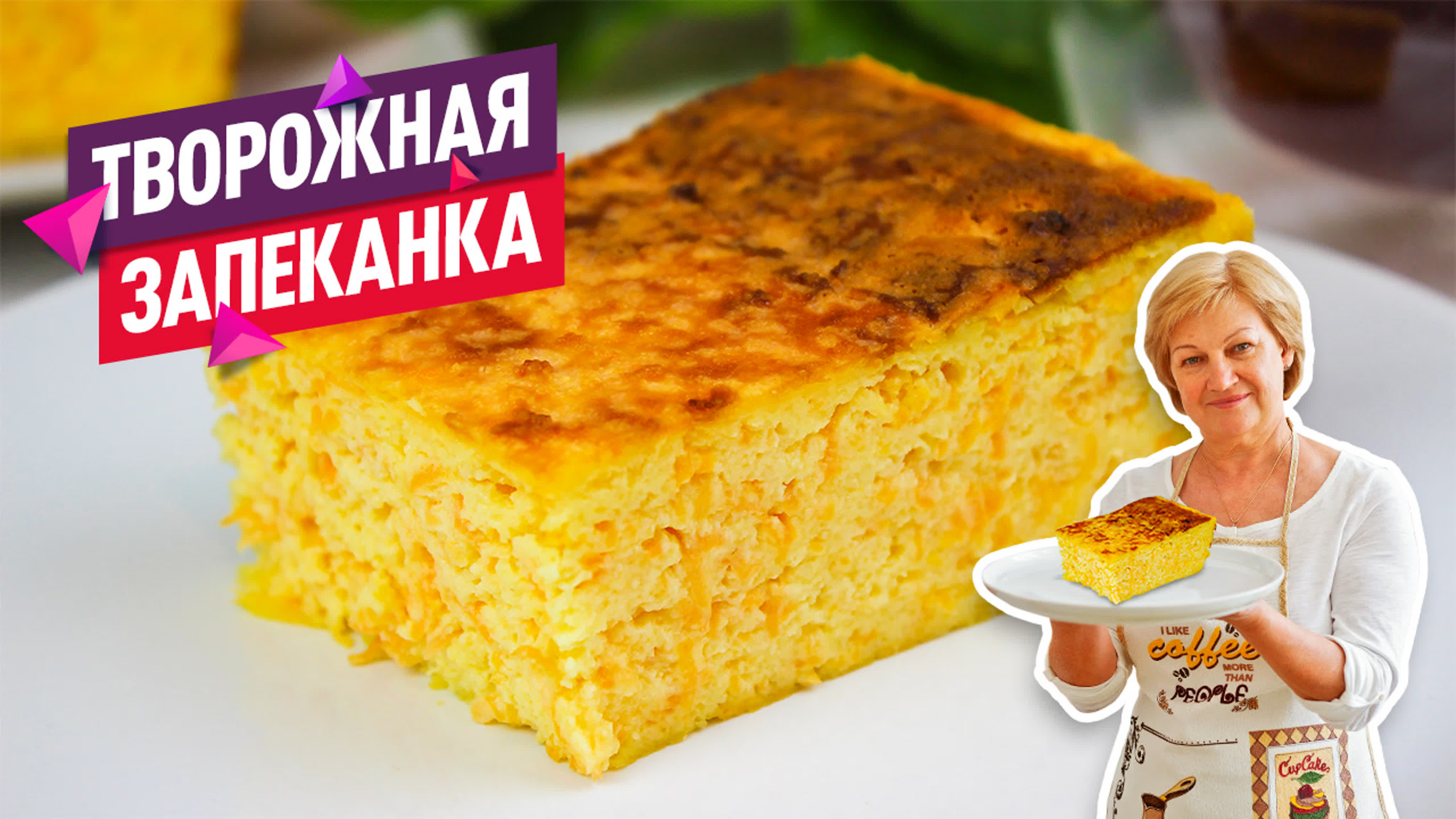 Завтраки