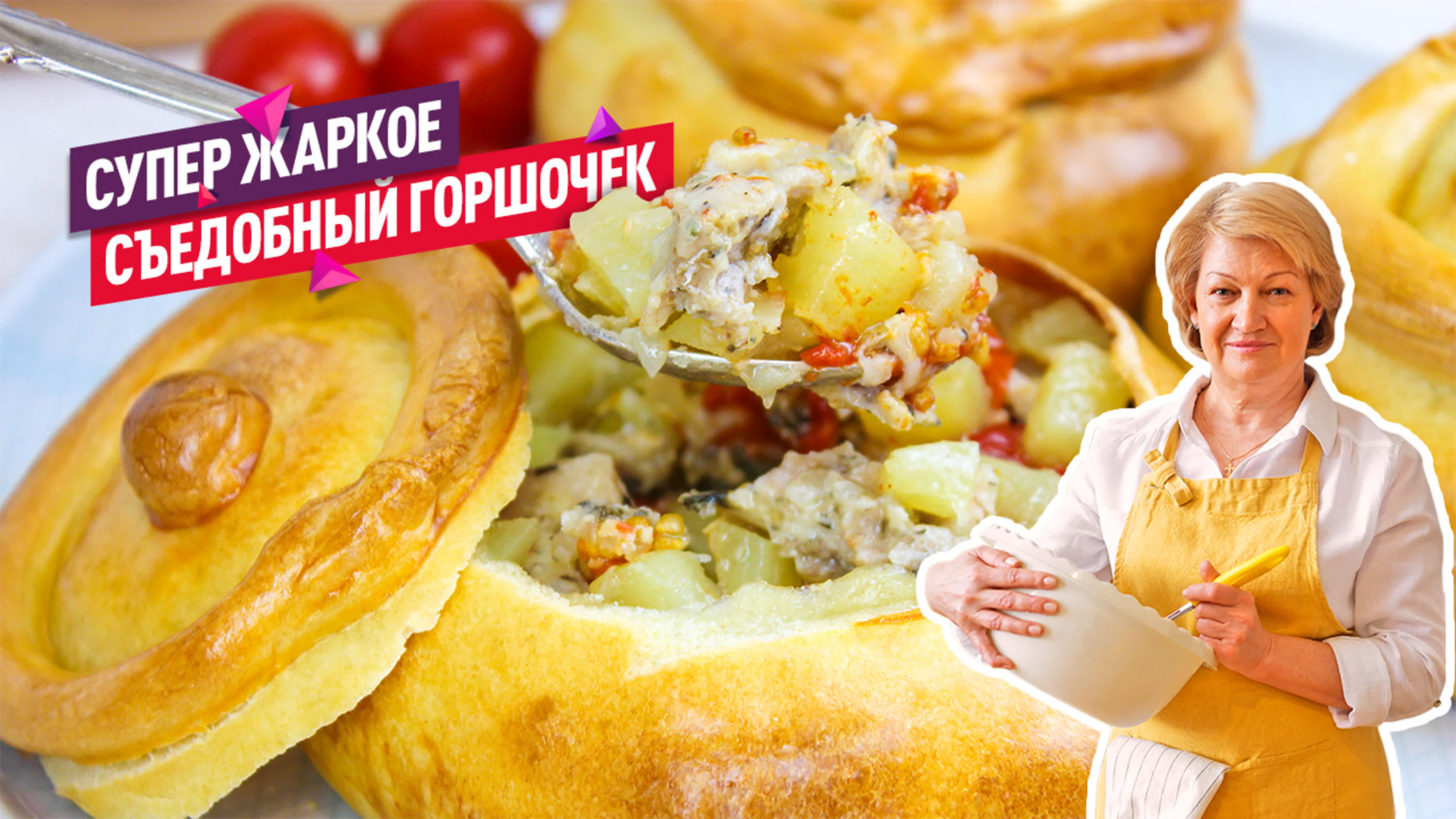 Блюда из птицы