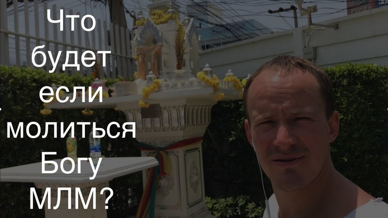 Мои Видео Советы