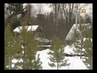 экстрасенсы ведут расследование