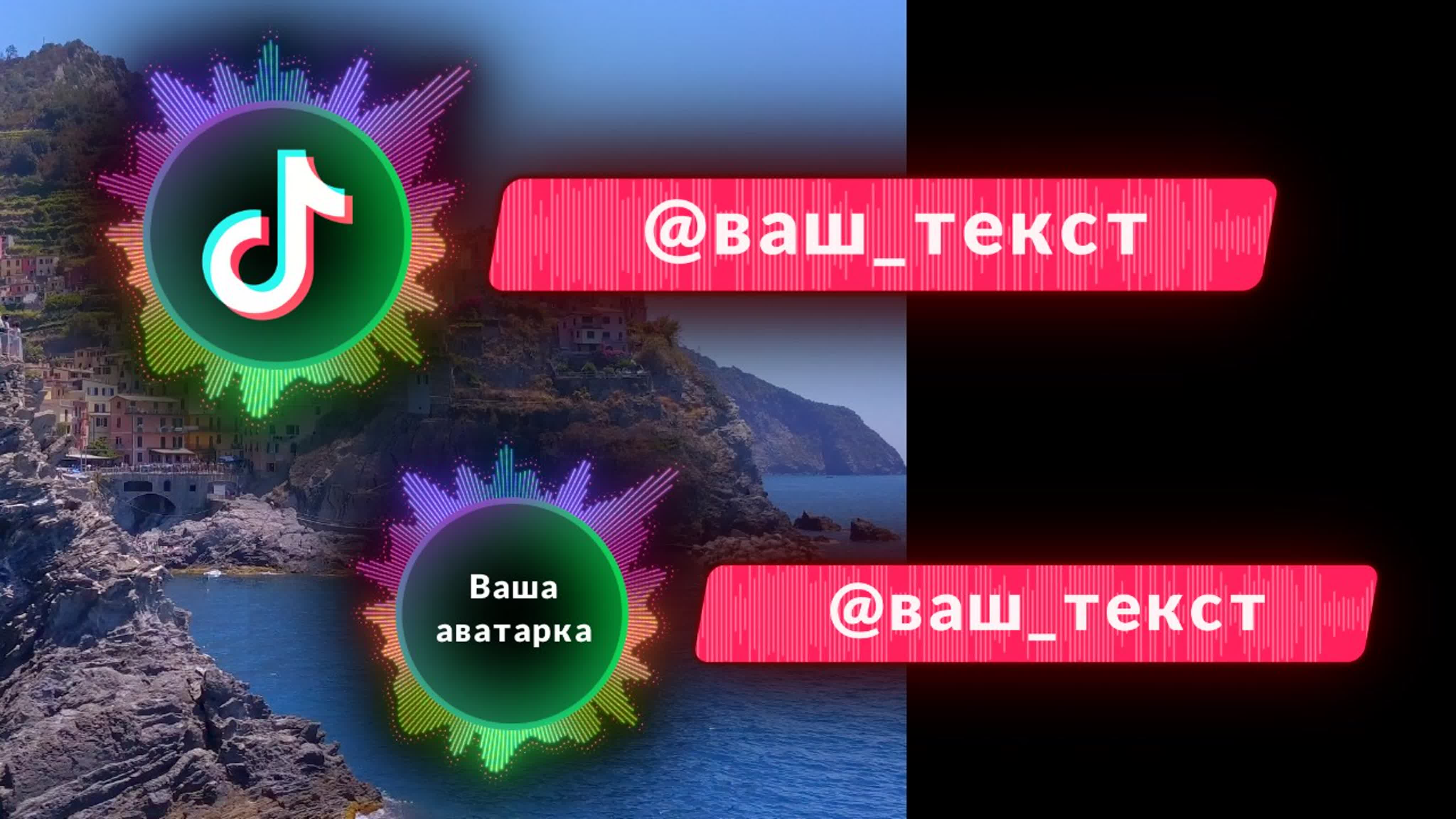 Футажи для соц.сетей